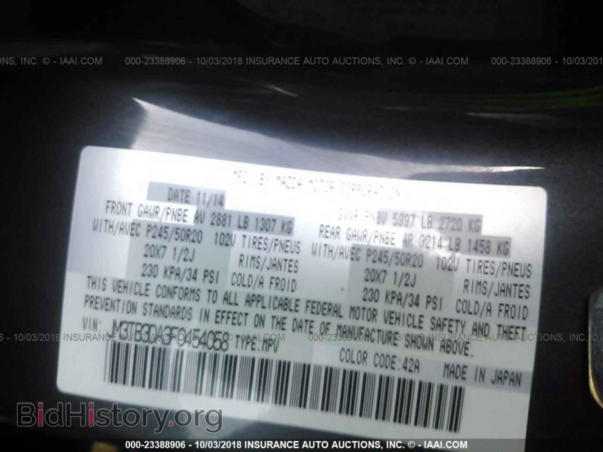 2015 Mazda Cx-9 - VIN: JM3TB3DA3F0454058 - Фото 9