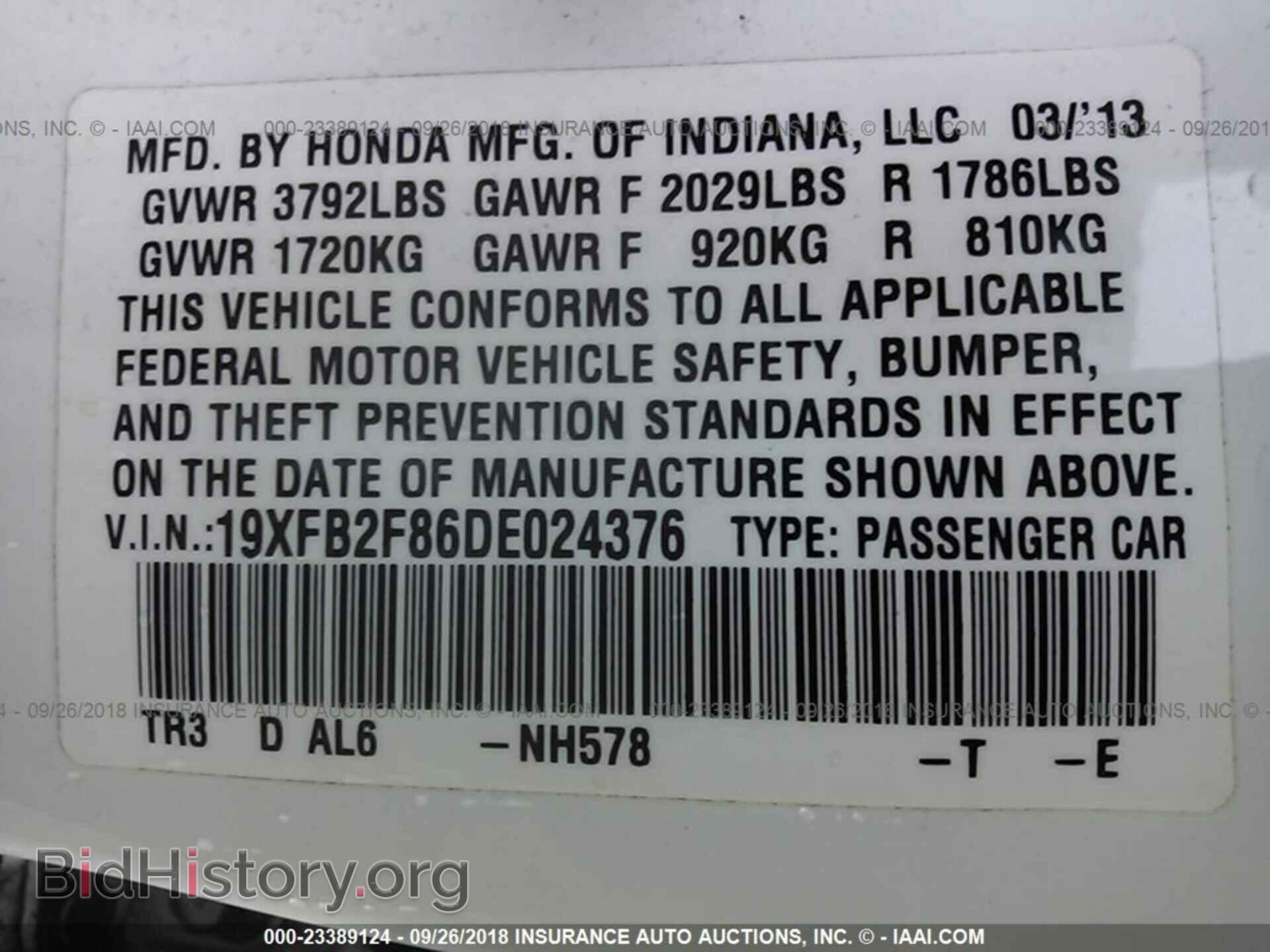 2013 Honda Civic - VIN: 19XFB2F86DE024376 - Photo 9