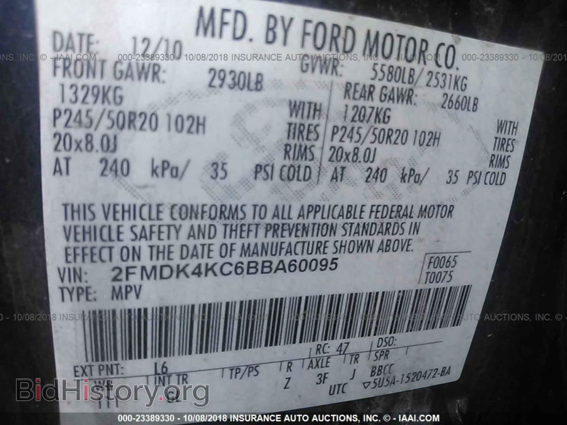 2011 Ford Edge - VIN: 2FMDK4KC6BBA60095 - Фото 9