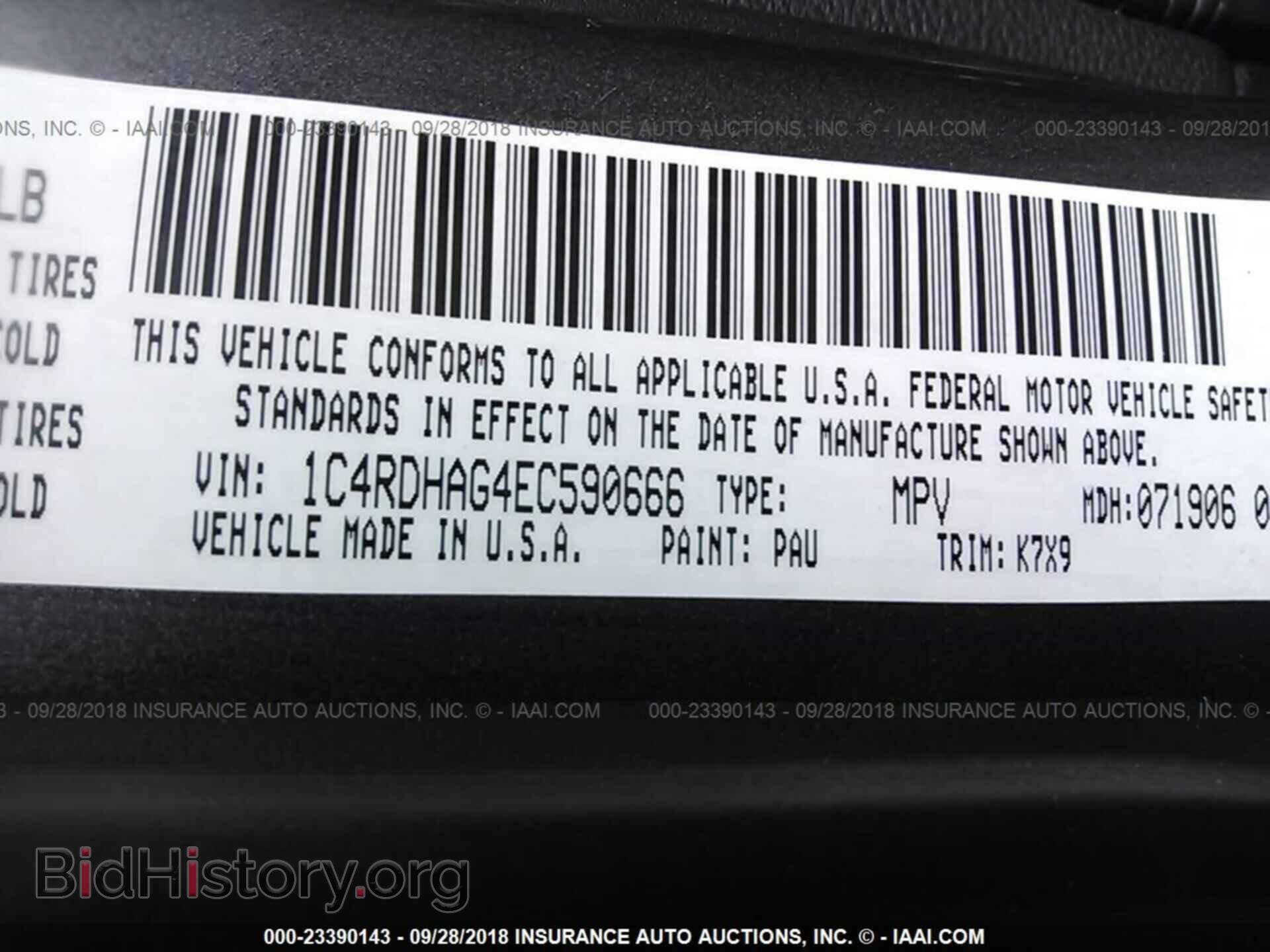 2014 Dodge Durango - VIN: 1C4RDHAG4EC590666 - Фото 9