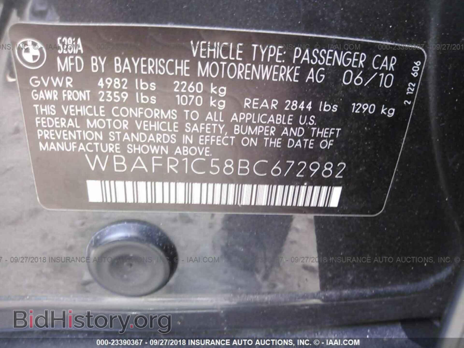 2011 BMW 528 - VIN: WBAFR1C58BC672982 - Фото 9