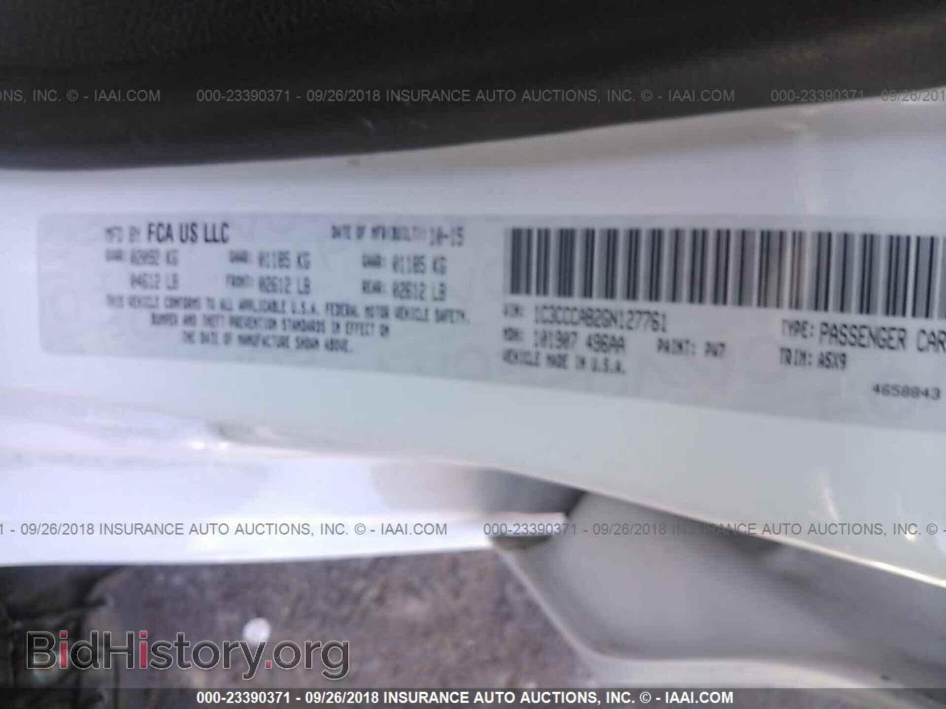 2016 Chrysler 200 - VIN: 1C3CCCAB2GN127761 - Фото 9