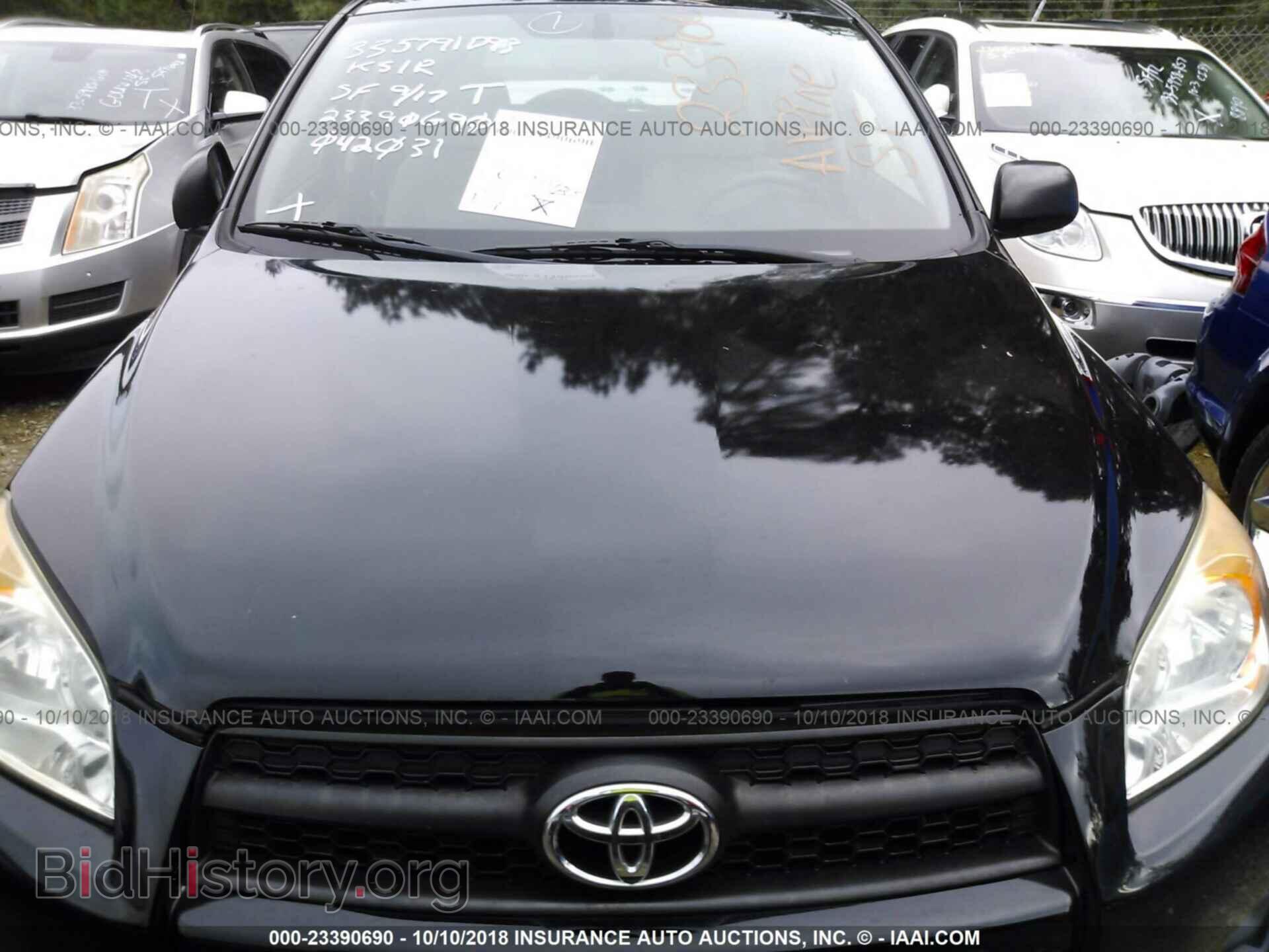 2011 Toyota Rav4 - VIN: JTMBF4DVXBD042031 - Photo 6