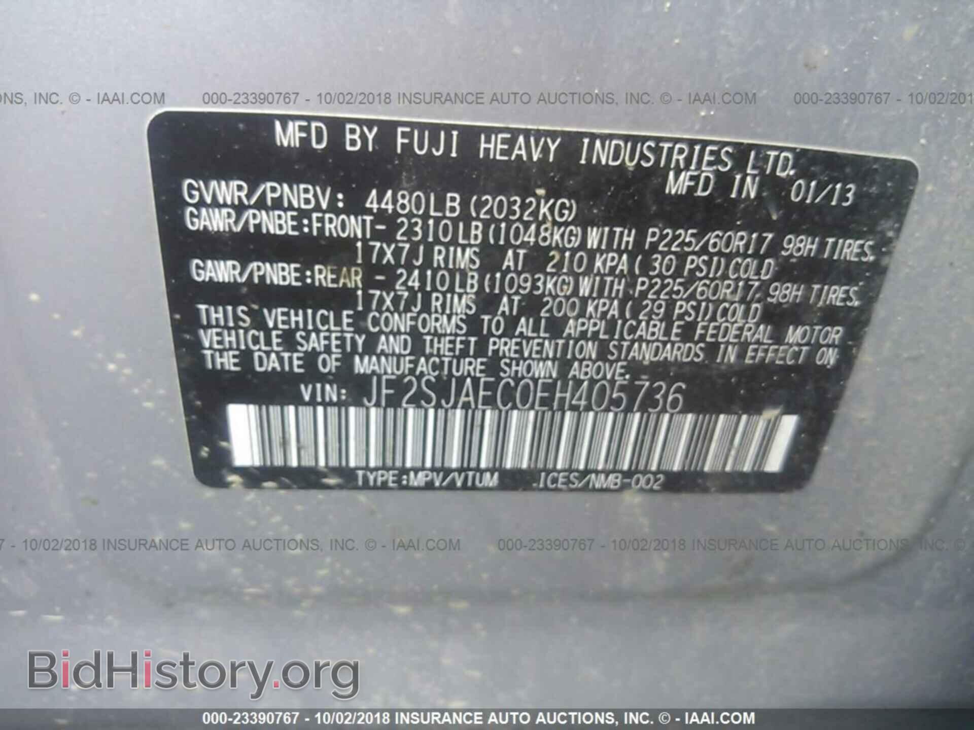 2014 Subaru Forester - VIN: JF2SJAEC0EH405736 - Фото 9