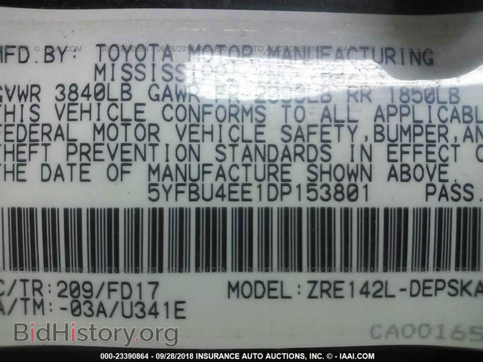 2013 Toyota Corolla - VIN: 5YFBU4EE1DP153801 - Фото 9