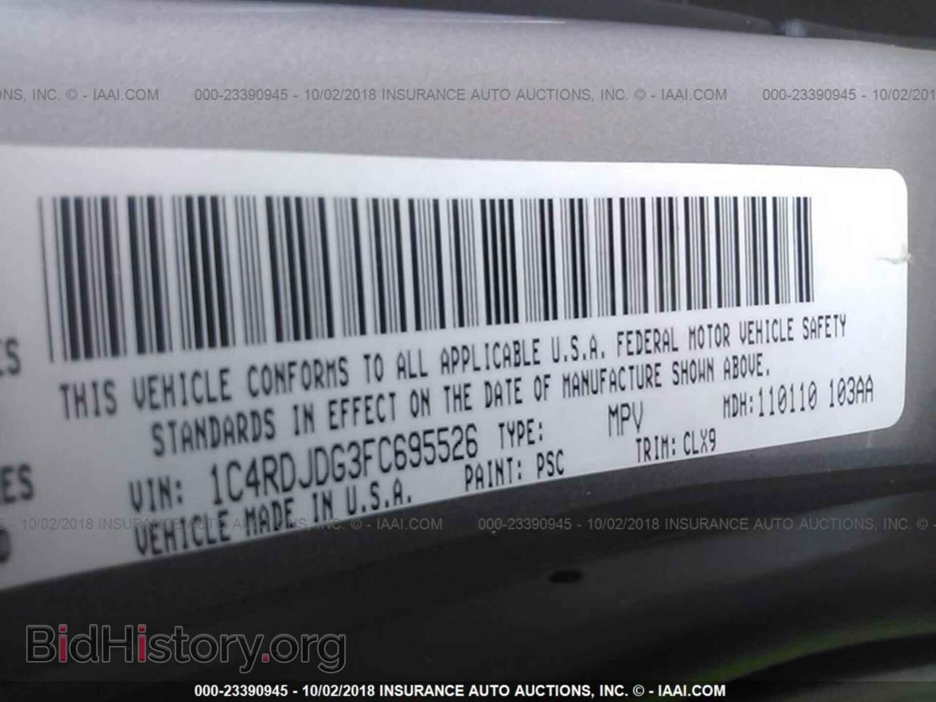 2015 Dodge Durango - VIN: 1C4RDJDG3FC695526 - Фото 9