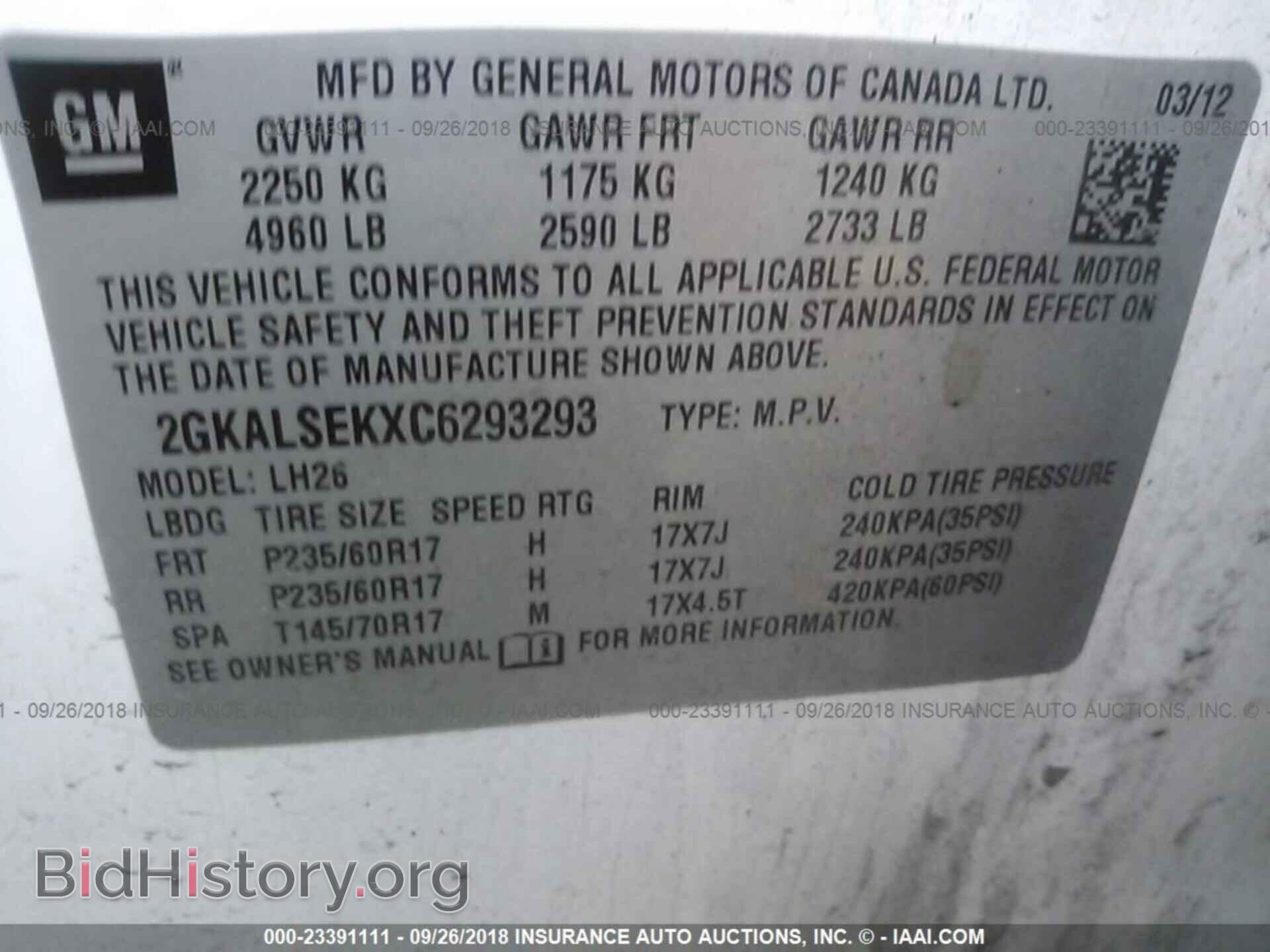2012 GMC TERRAIN - VIN: 2GKALSEKXC6293293 - Photo 9