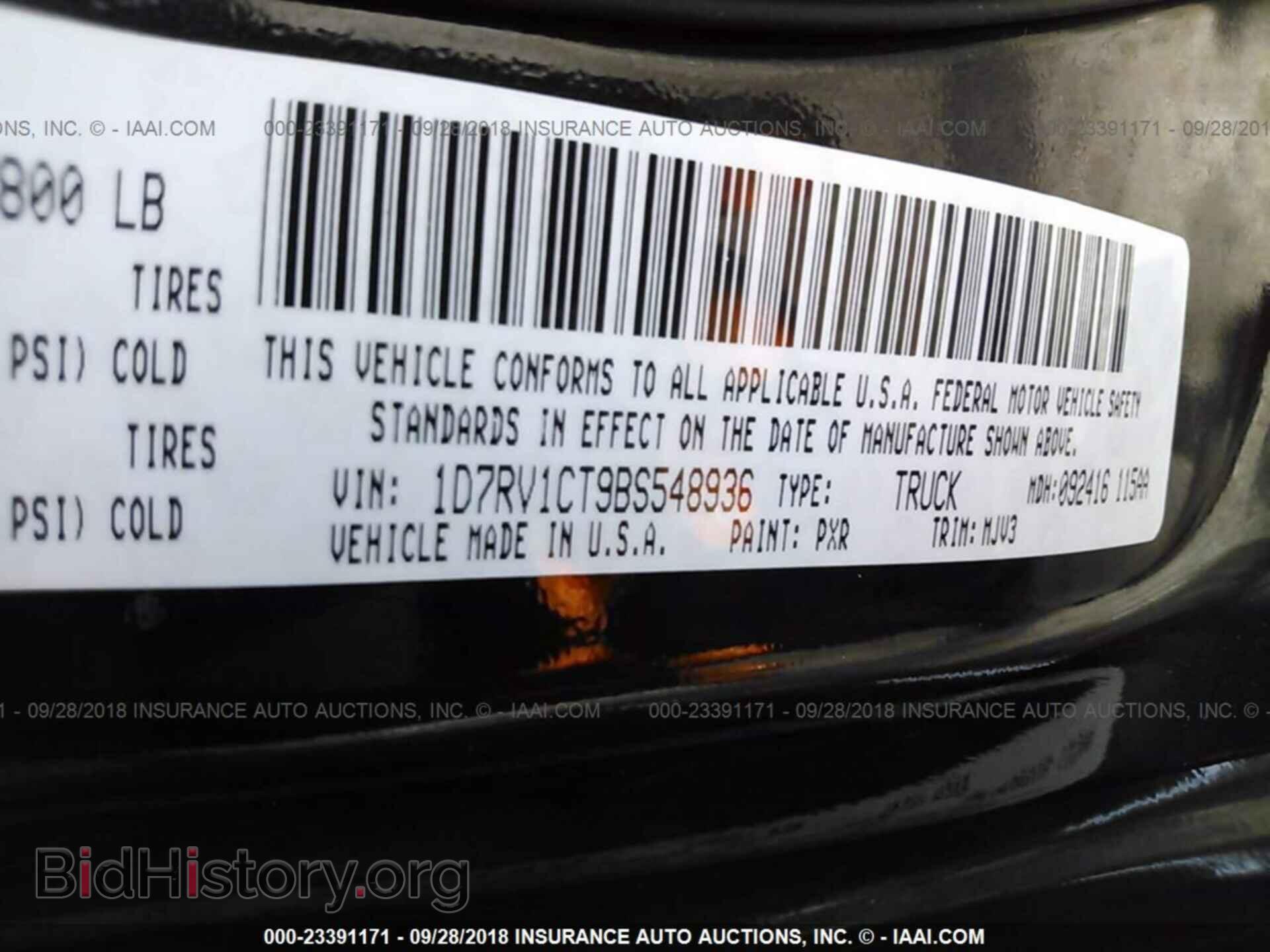 2011 Dodge Ram 1500 - VIN: 1D7RV1CT9BS548936 - Фото 9
