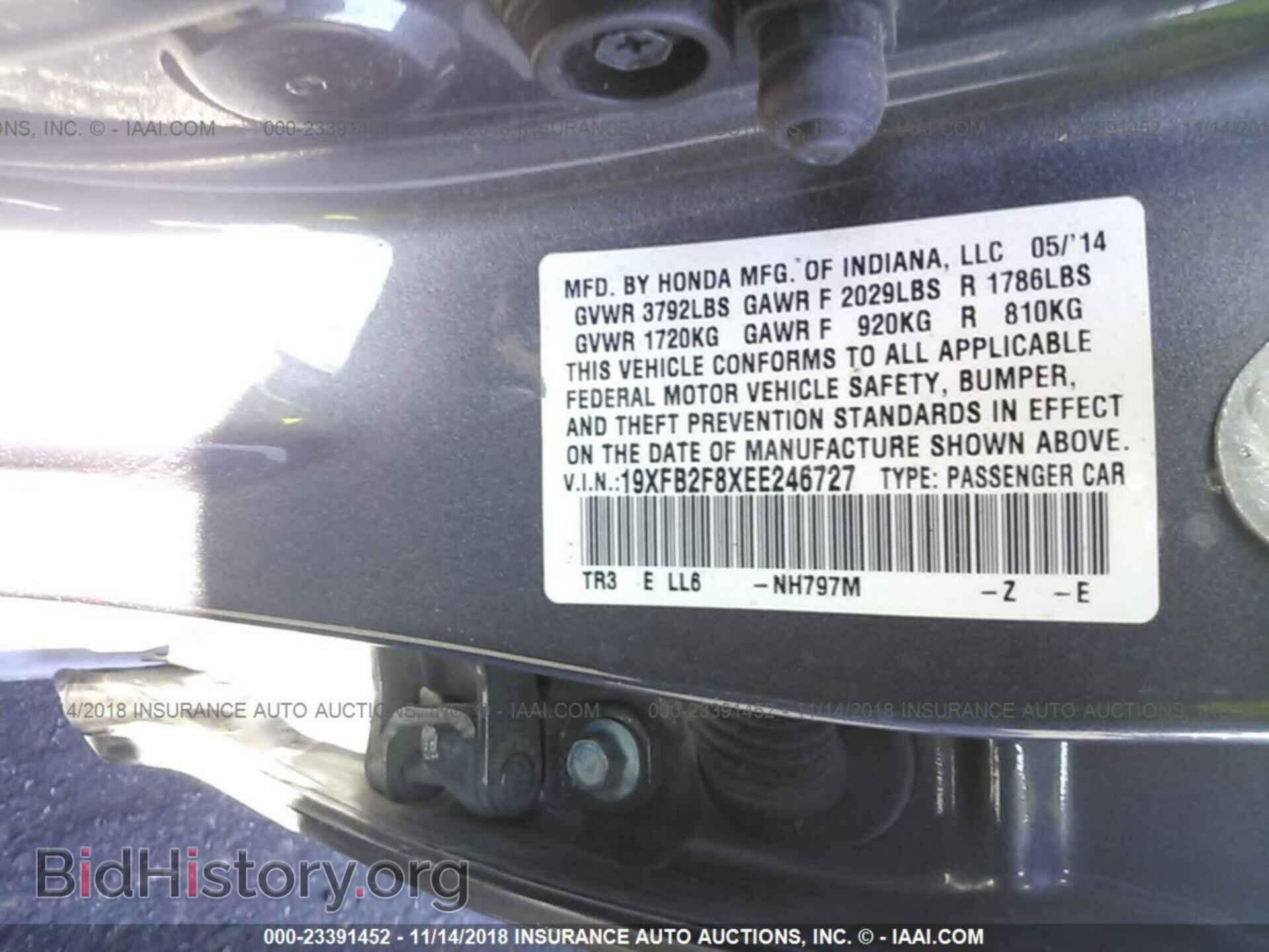 2014 Honda Civic - VIN: 19XFB2F8XEE246727 - Фото 9