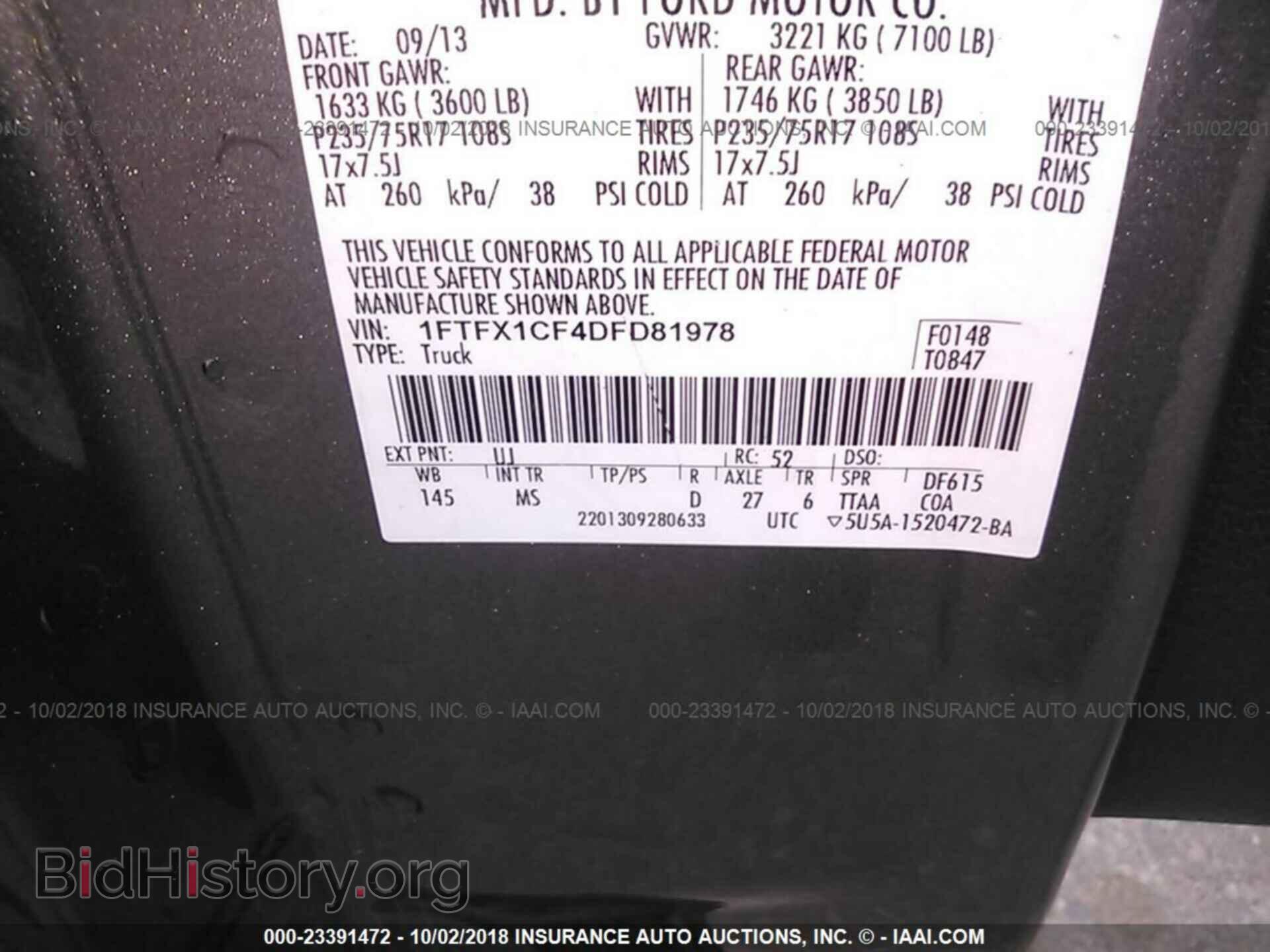 2013 Ford F150 - VIN: 1FTFX1CF4DFD81978 - Photo 9