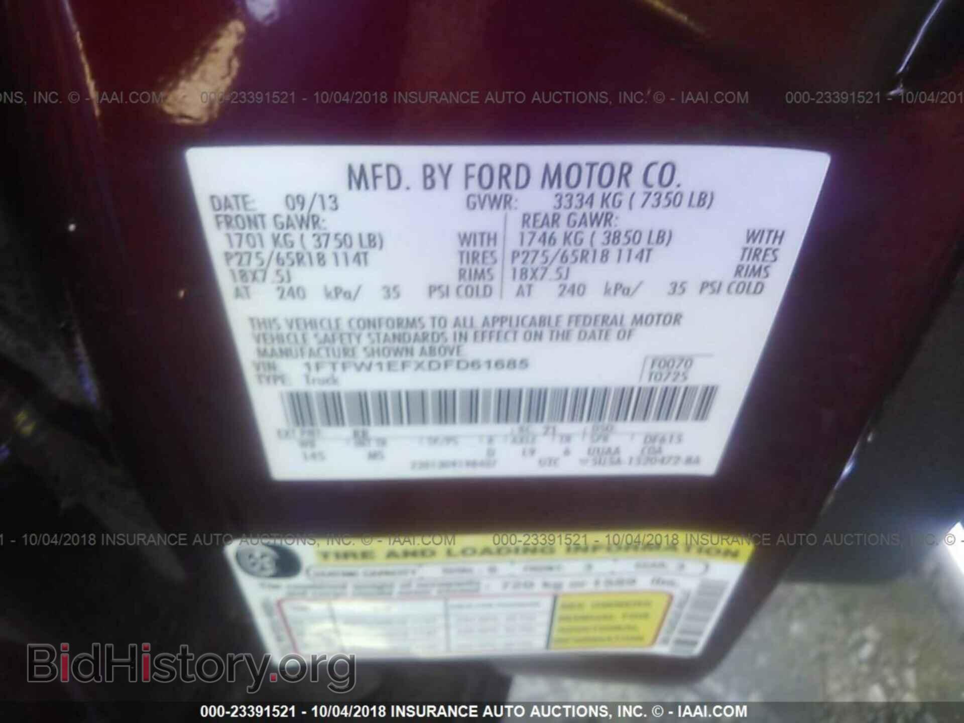 2013 Ford F150 - VIN: 1FTFW1EFXDFD61685 - Фото 9