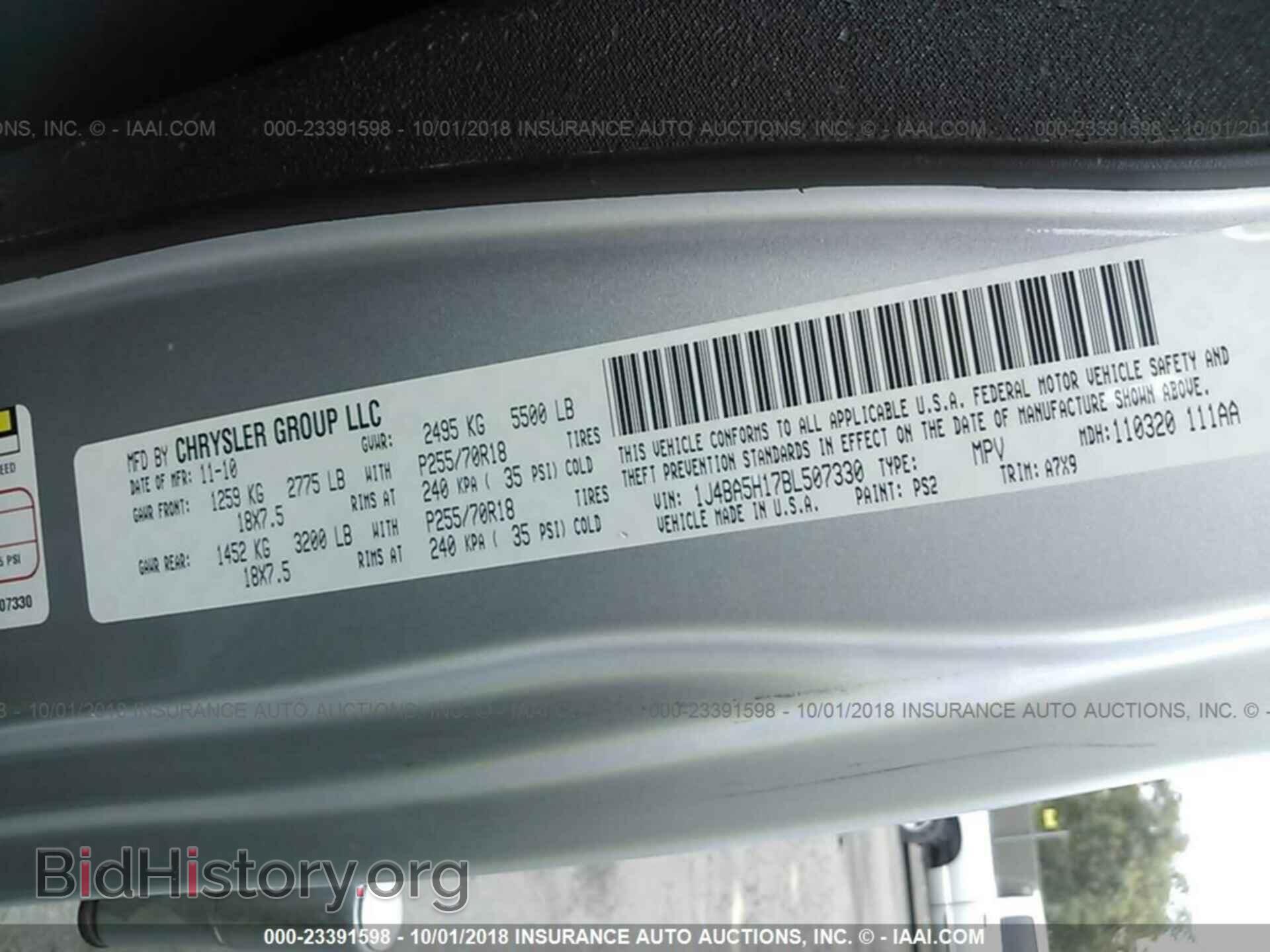 2011 Jeep Wrangler - VIN: 1J4BA5H17BL507330 - Фото 9