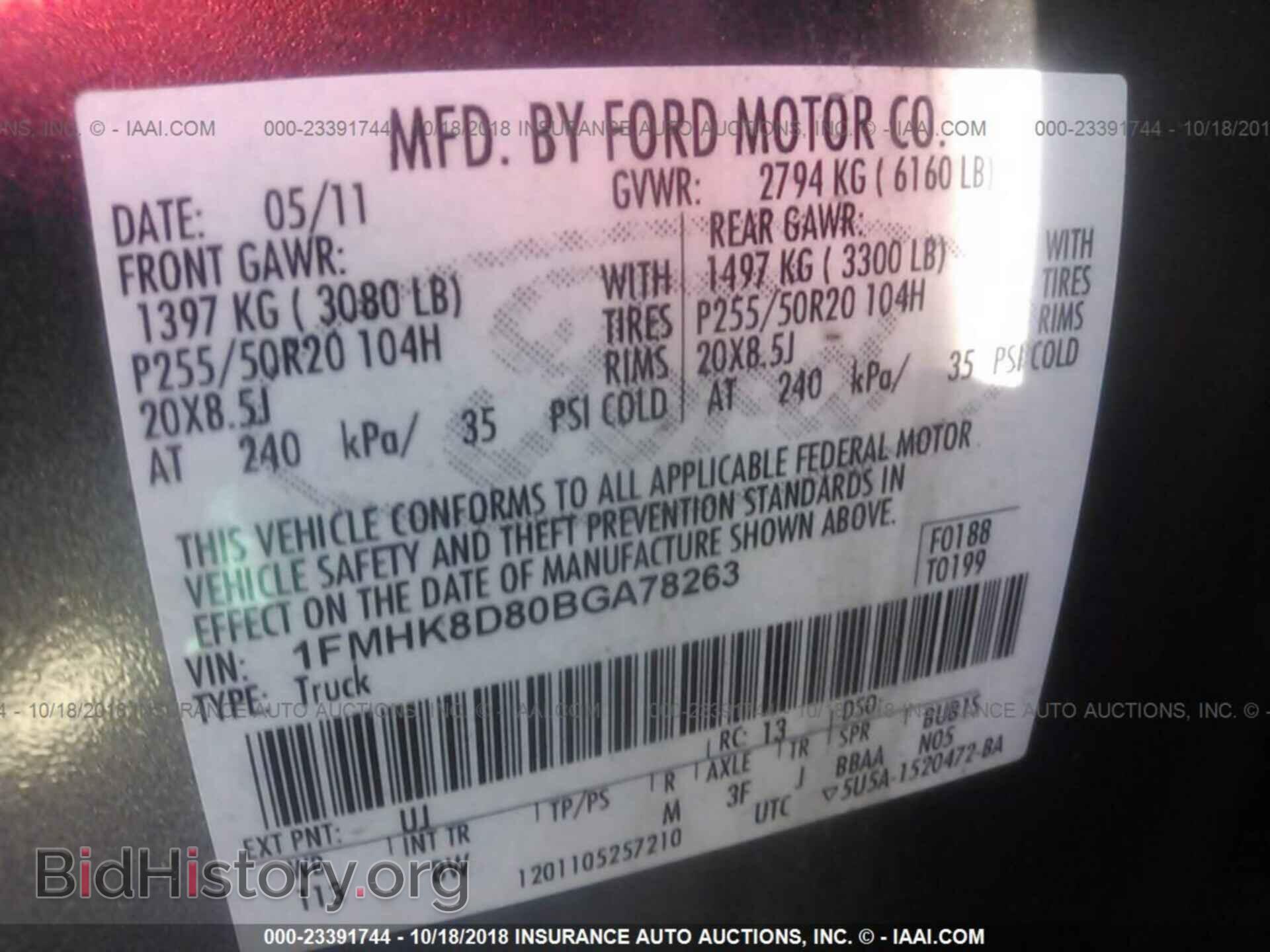2011 Ford Explorer - VIN: 1FMHK8D80BGA78263 - Фото 9
