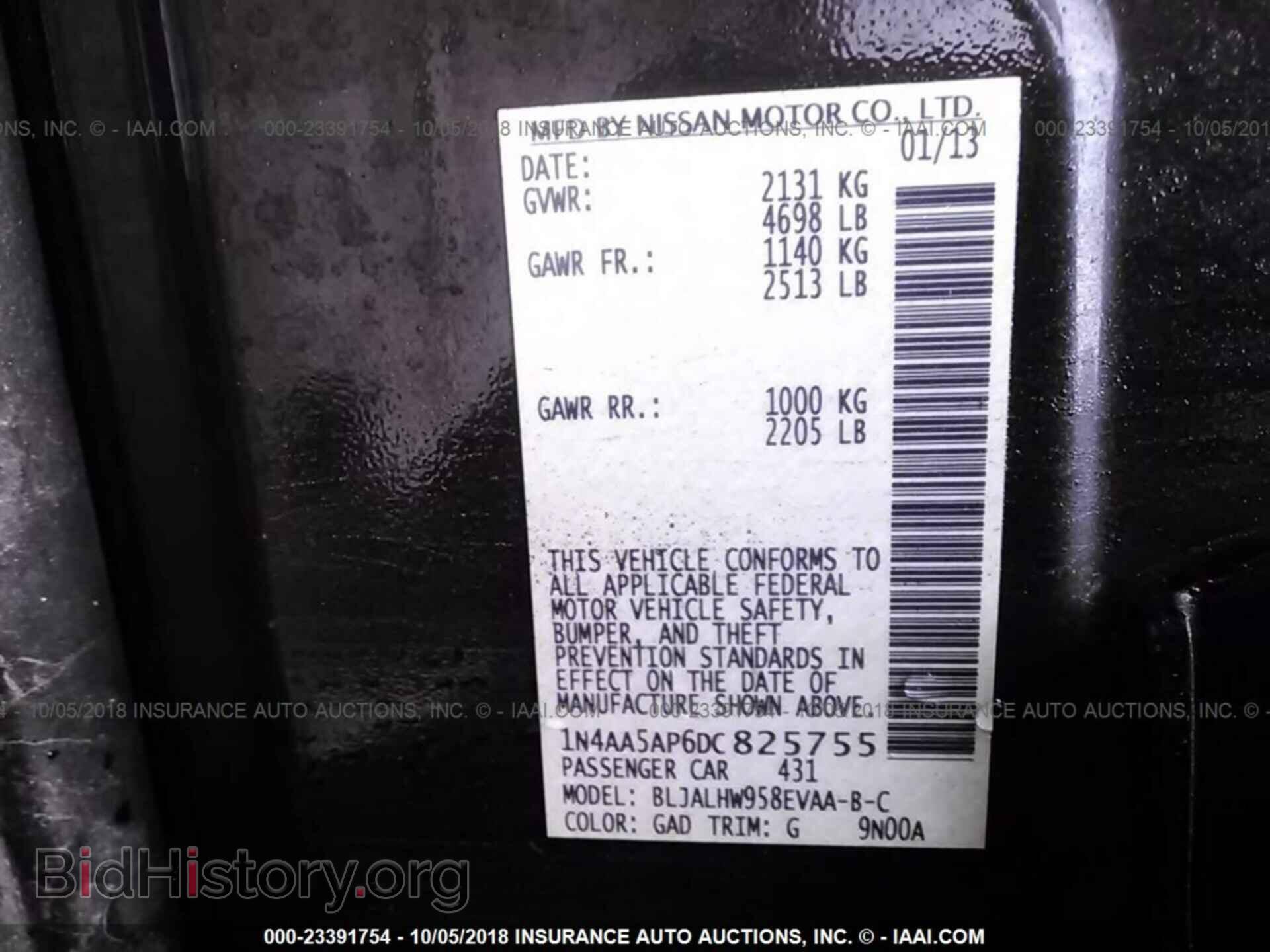 2013 Nissan Maxima - VIN: 1N4AA5AP6DC825755 - Фото 9