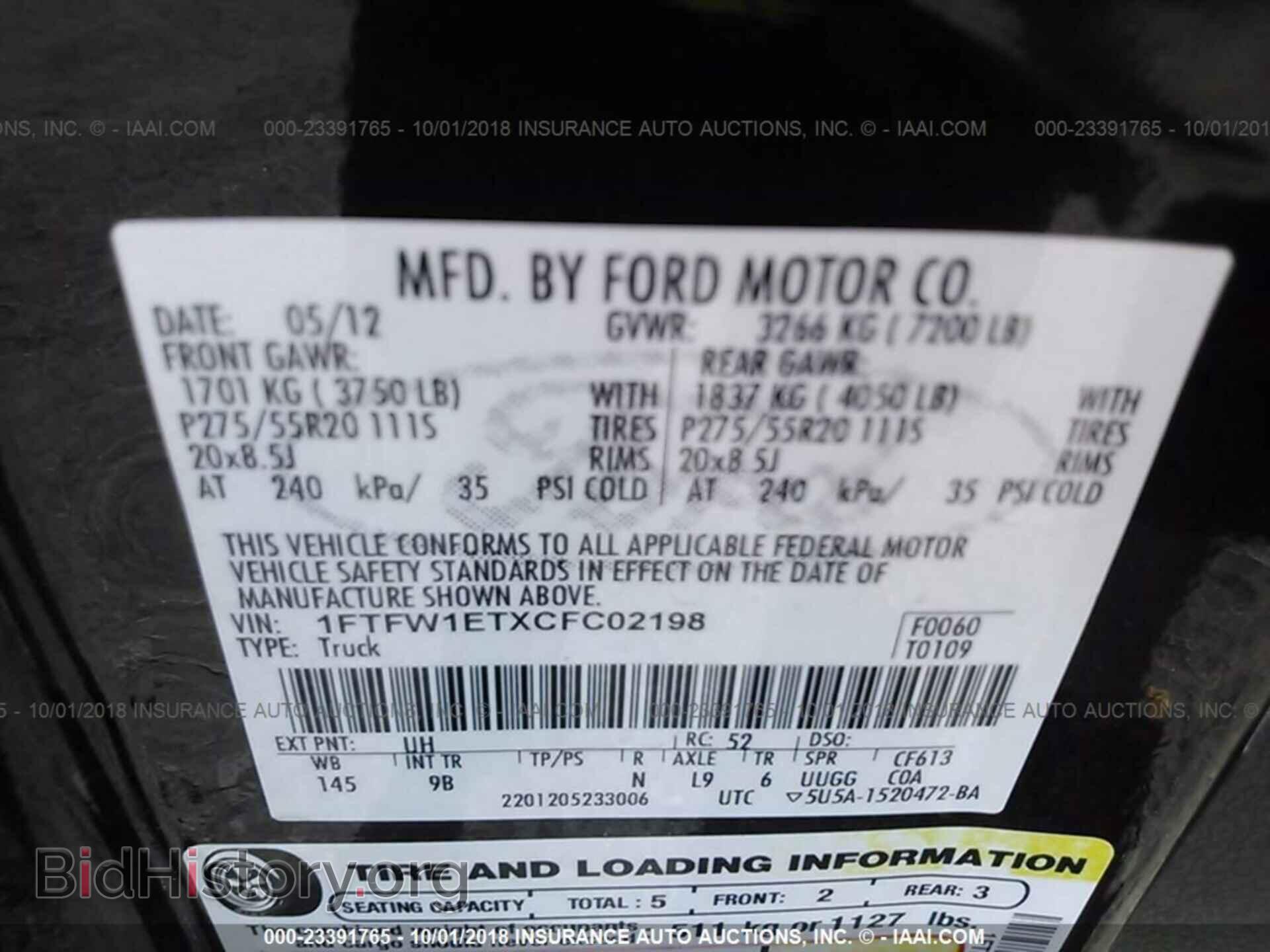 2012 Ford F150 - VIN: 1FTFW1ETXCFC02198 - Фото 9