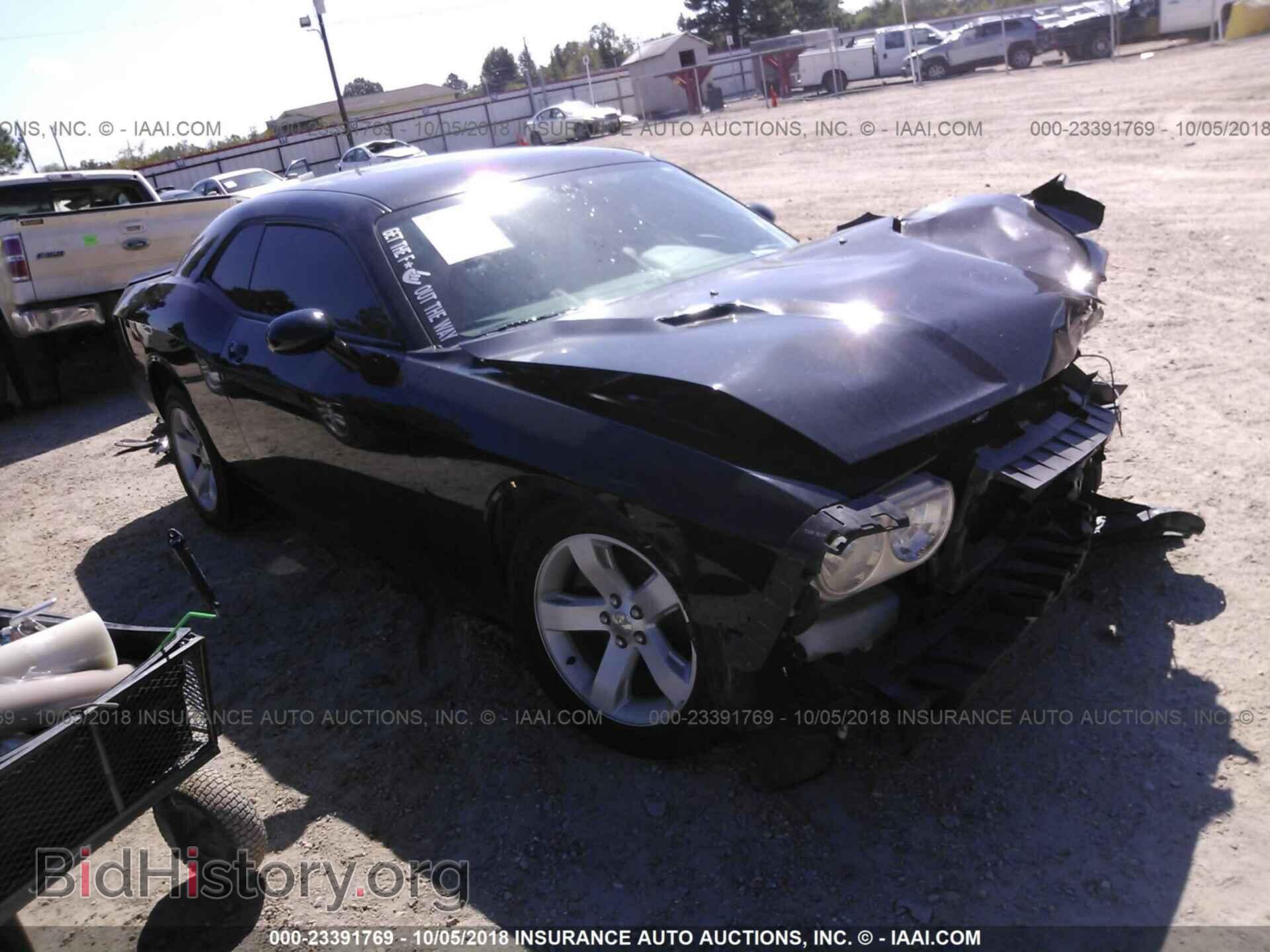 Photo 2C3CDYAG9DH511904 - Dodge Challenger 2013