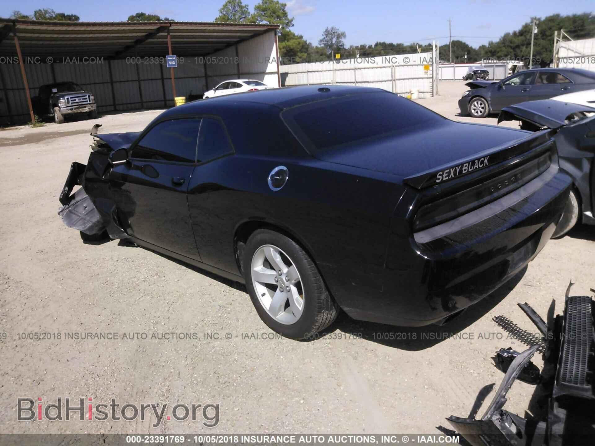 2013 Dodge Challenger - VIN: 2C3CDYAG9DH511904 - Фото 3
