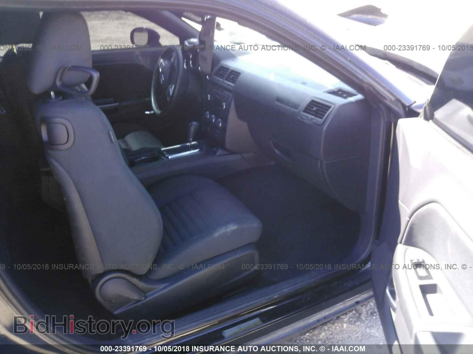 2013 Dodge Challenger - VIN: 2C3CDYAG9DH511904 - Фото 5
