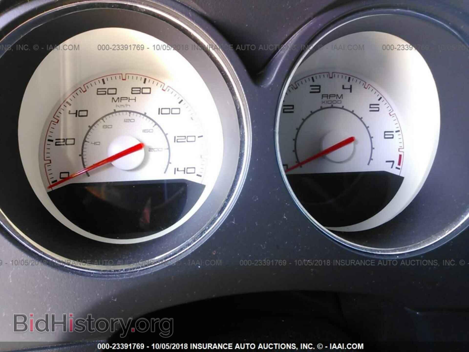 2013 Dodge Challenger - VIN: 2C3CDYAG9DH511904 - Фото 7
