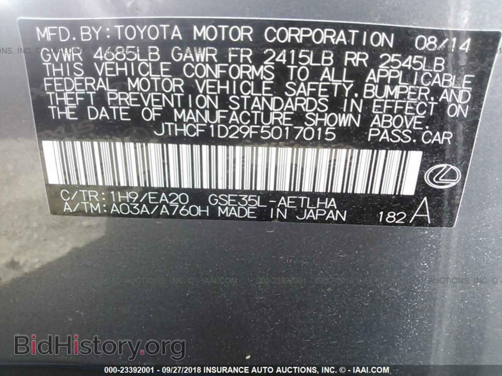2015 Lexus Is - VIN: JTHCF1D29F5017015 - Photo 9