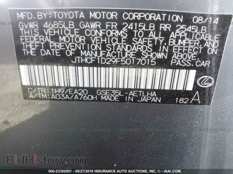 2015 Lexus IS (VIN JTHCF1D29F5017015) — фото 9 из 10