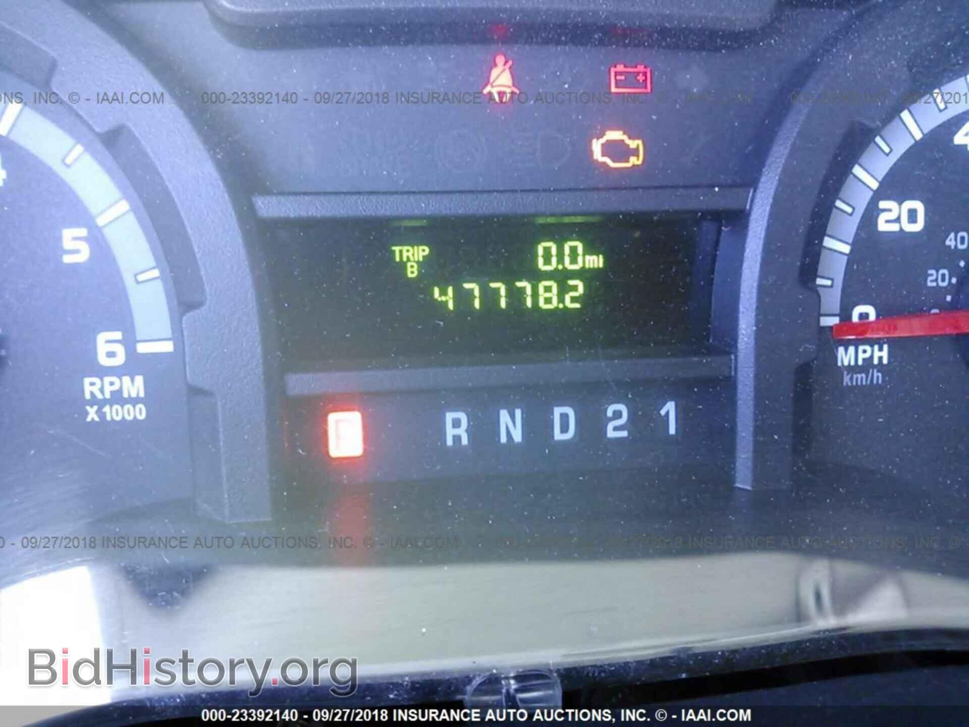 2014 Ford Econoline - VIN: 1FTNE2EW9EDA43932 - Photo 7