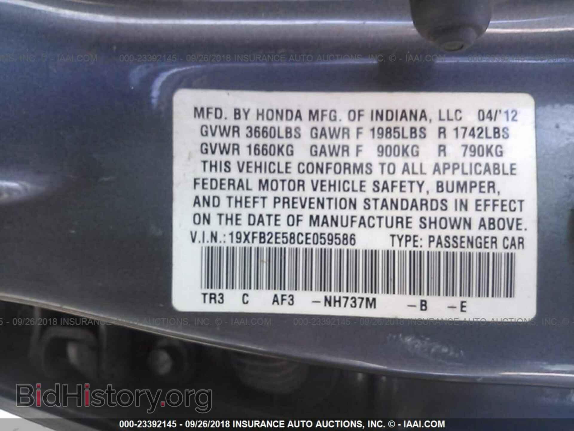 2012 Honda Civic - VIN: 19XFB2E58CE059586 - Photo 9