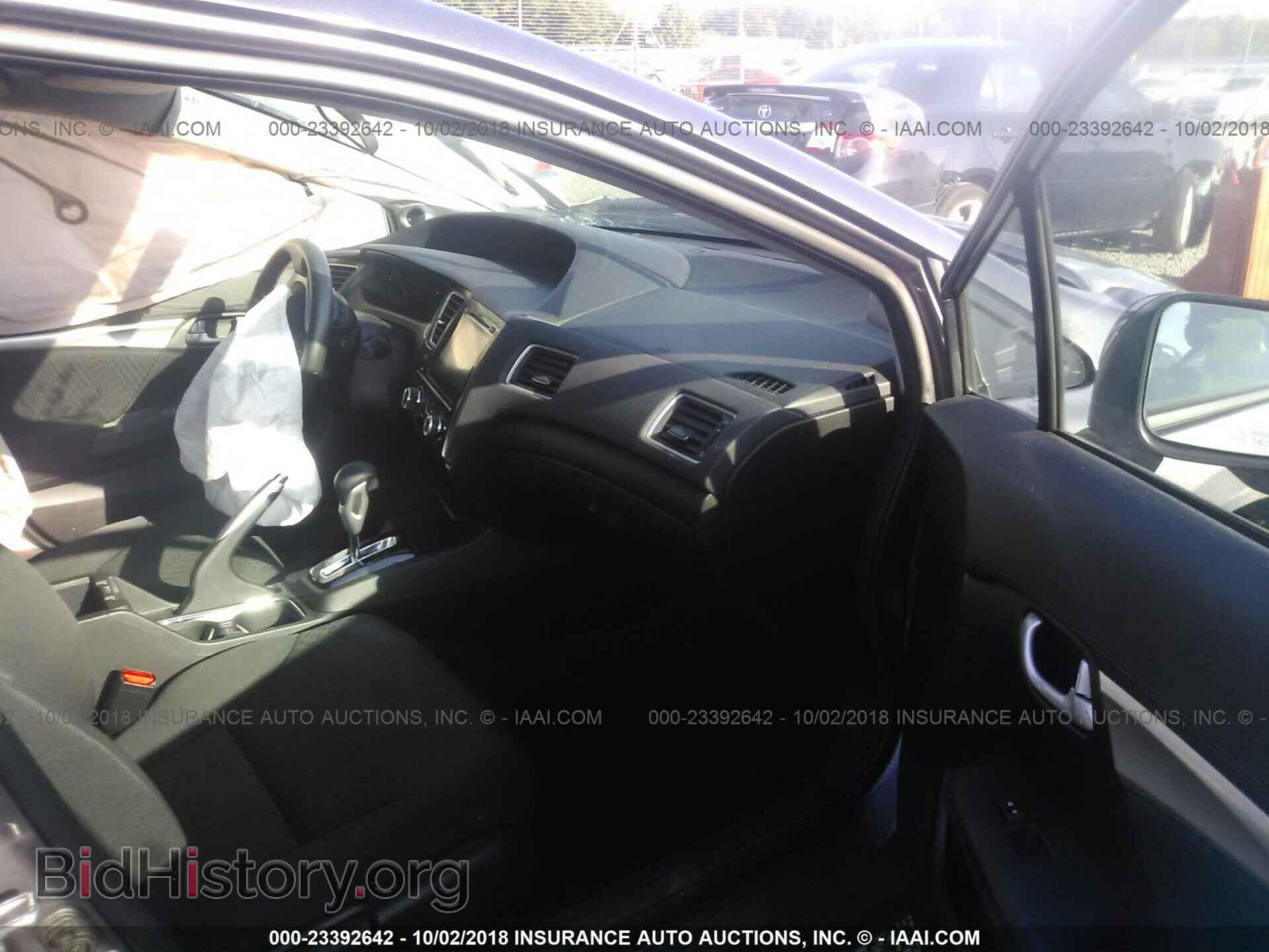 2014 Honda Civic - VIN: 19XFB2F80EE067984 - Фото 5