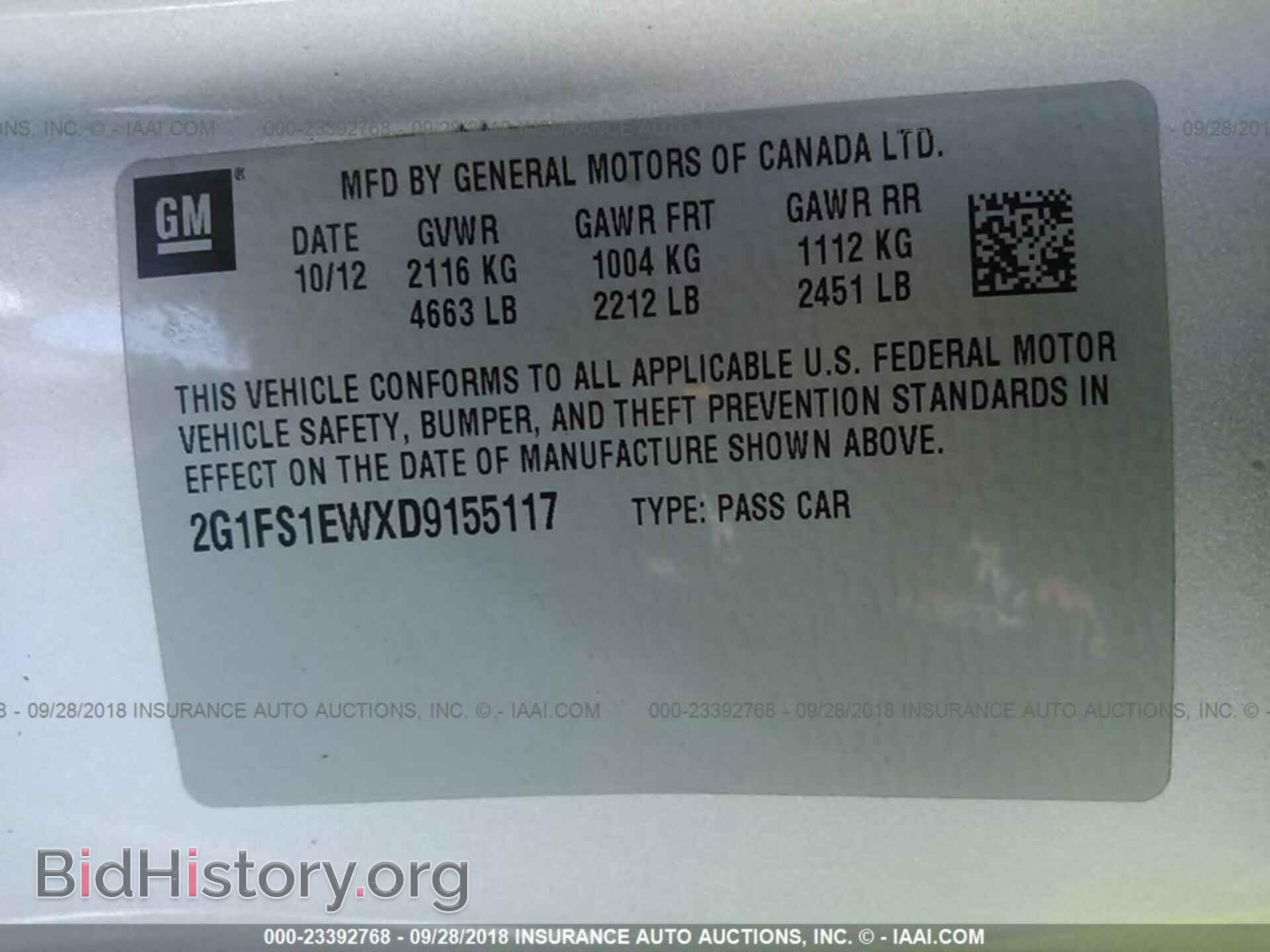 2013 CHEVROLET CAMARO - VIN: 2G1FS1EWXD9155117 - Фото 9