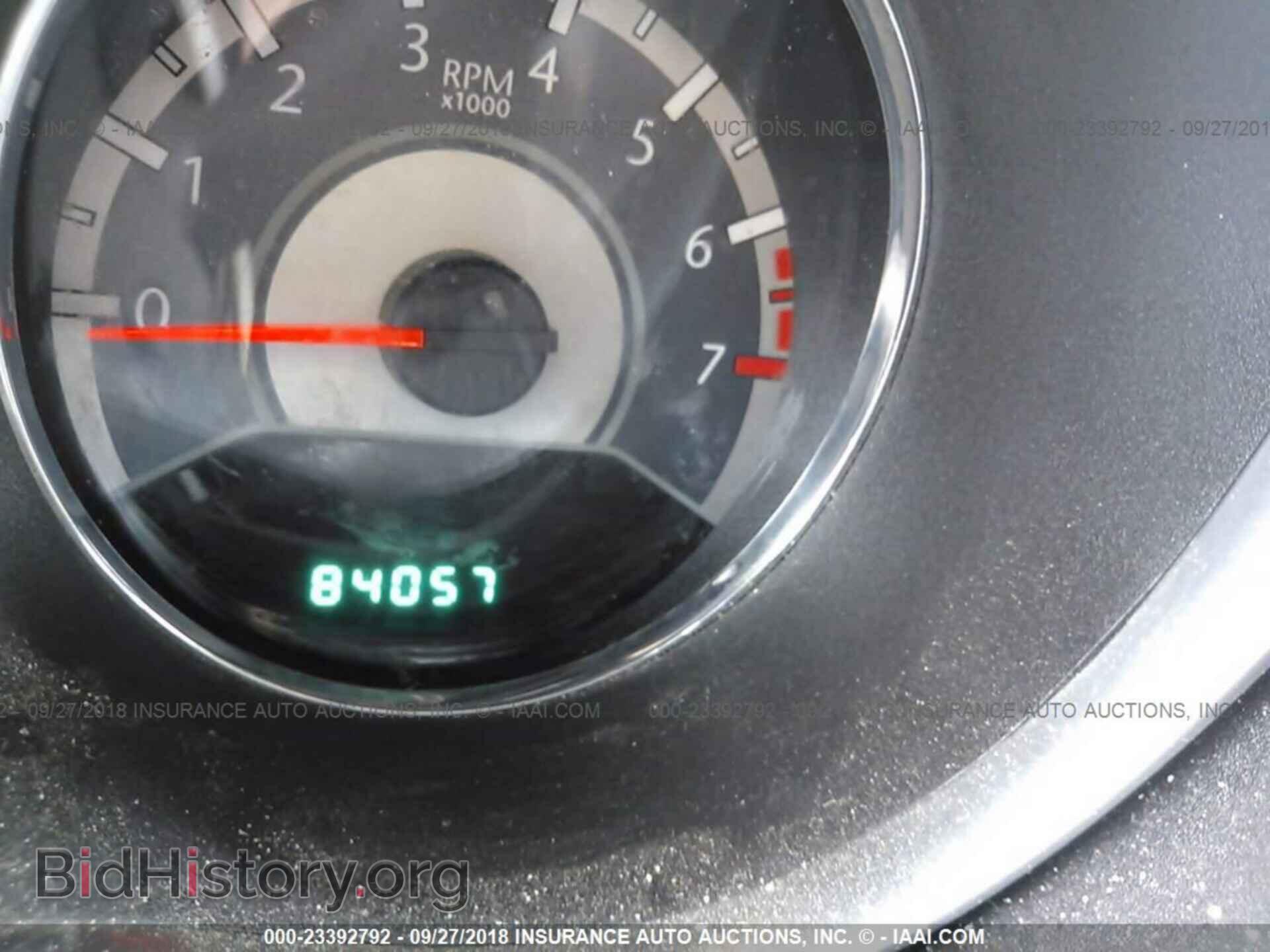 2012 Chrysler 200 - VIN: 1C3CCBBB3CN176938 - Photo 7