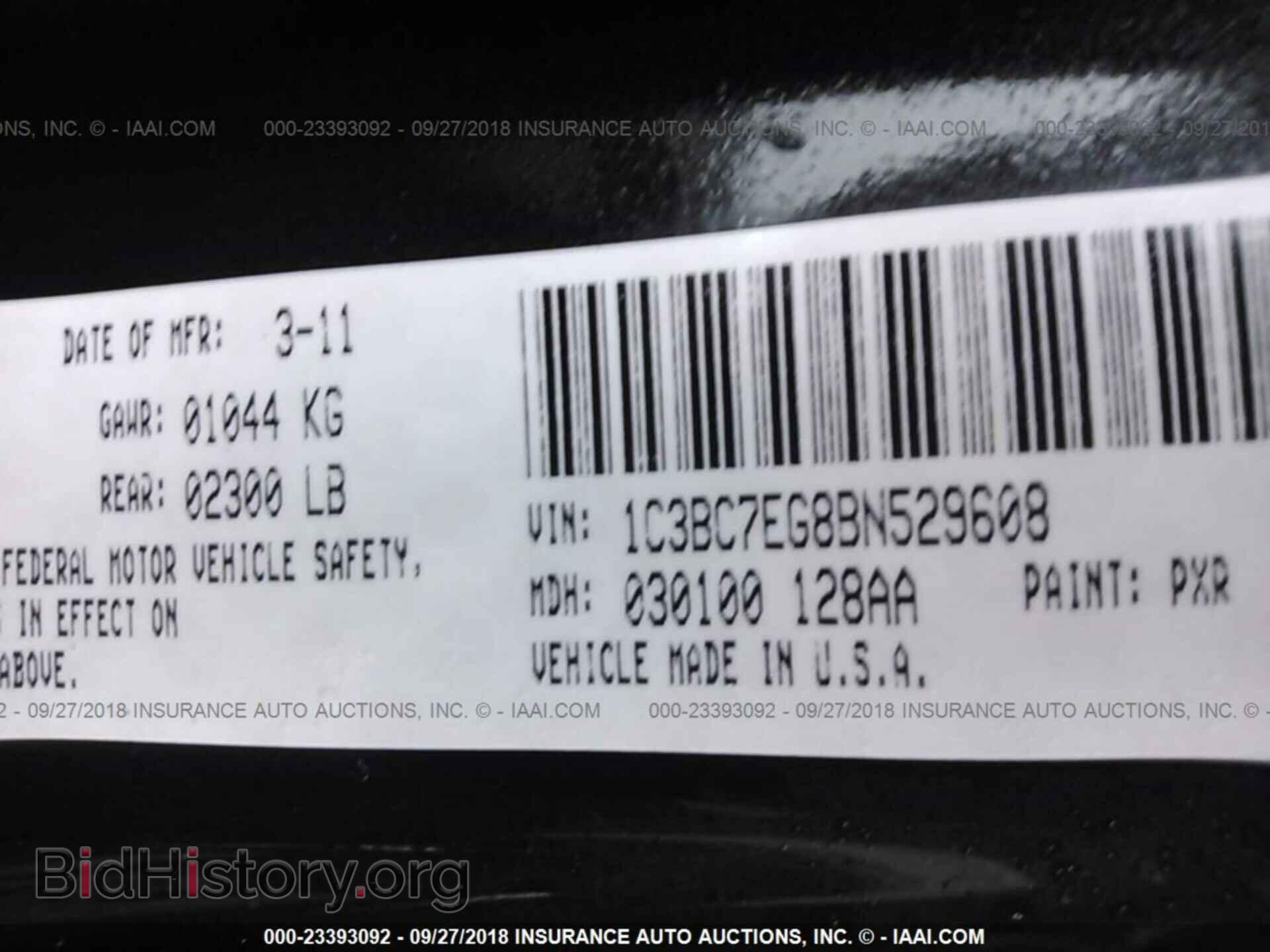 2011 Chrysler 200 - VIN: 1C3BC7EG8BN529608 - Фото 9