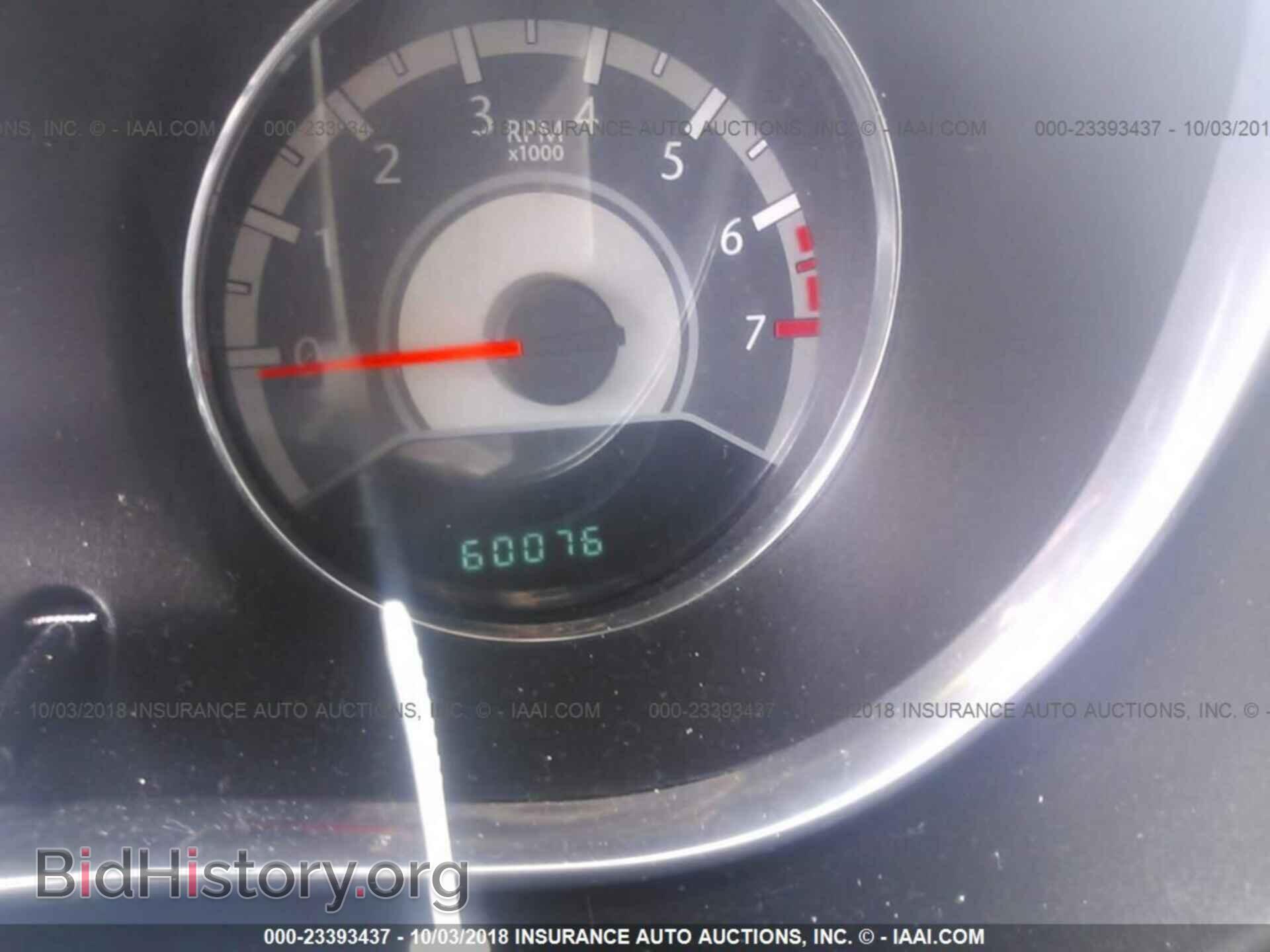 2013 Chrysler 200 - VIN: 1C3CCBBB7DN595053 - Photo 7