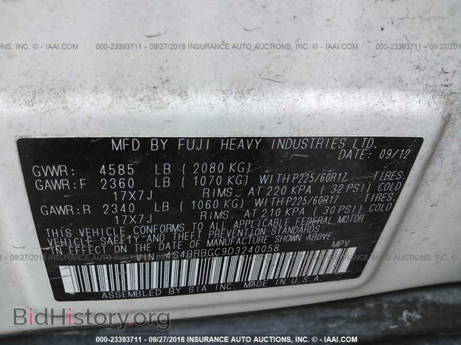 2013 Subaru Outback - VIN: 4S4BRBGC9D3240058 - Photo 9