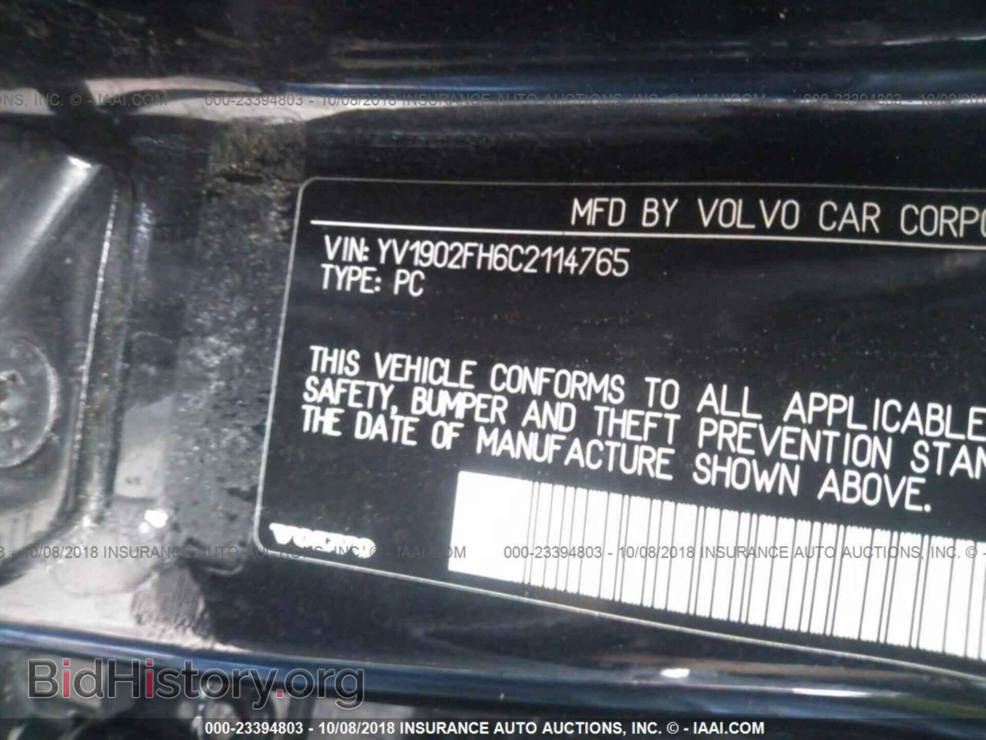 2012 Volvo S60 - VIN: YV1902FH6C2114765 - Фото 9