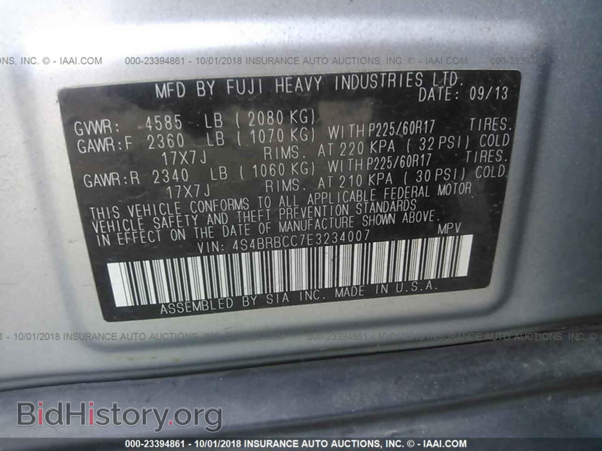 2014 Subaru Outback - VIN: 4S4BRBCC7E3234007 - Фото 9