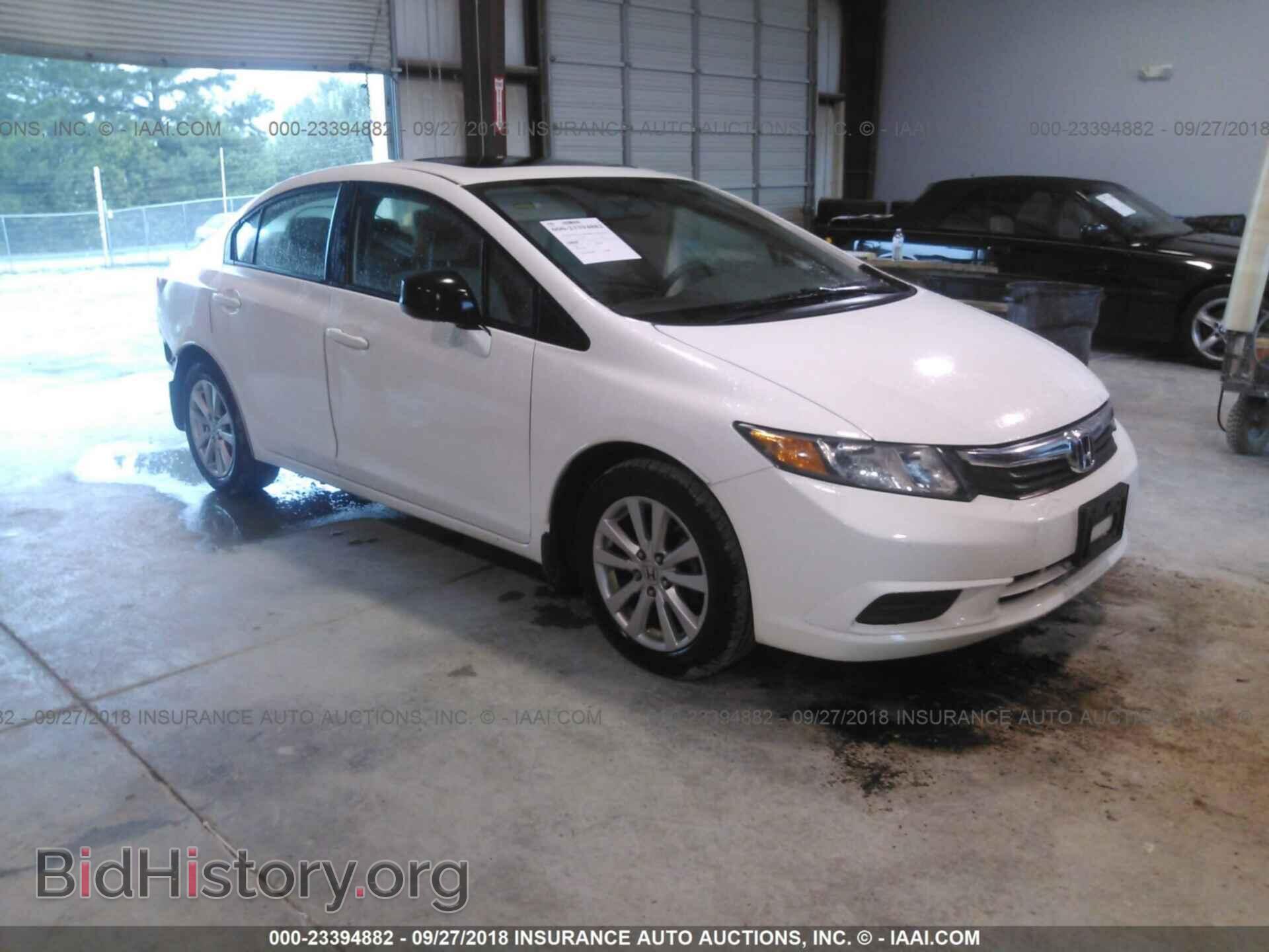 Photo 19XFB2F8XCE366637 - Honda Civic 2012