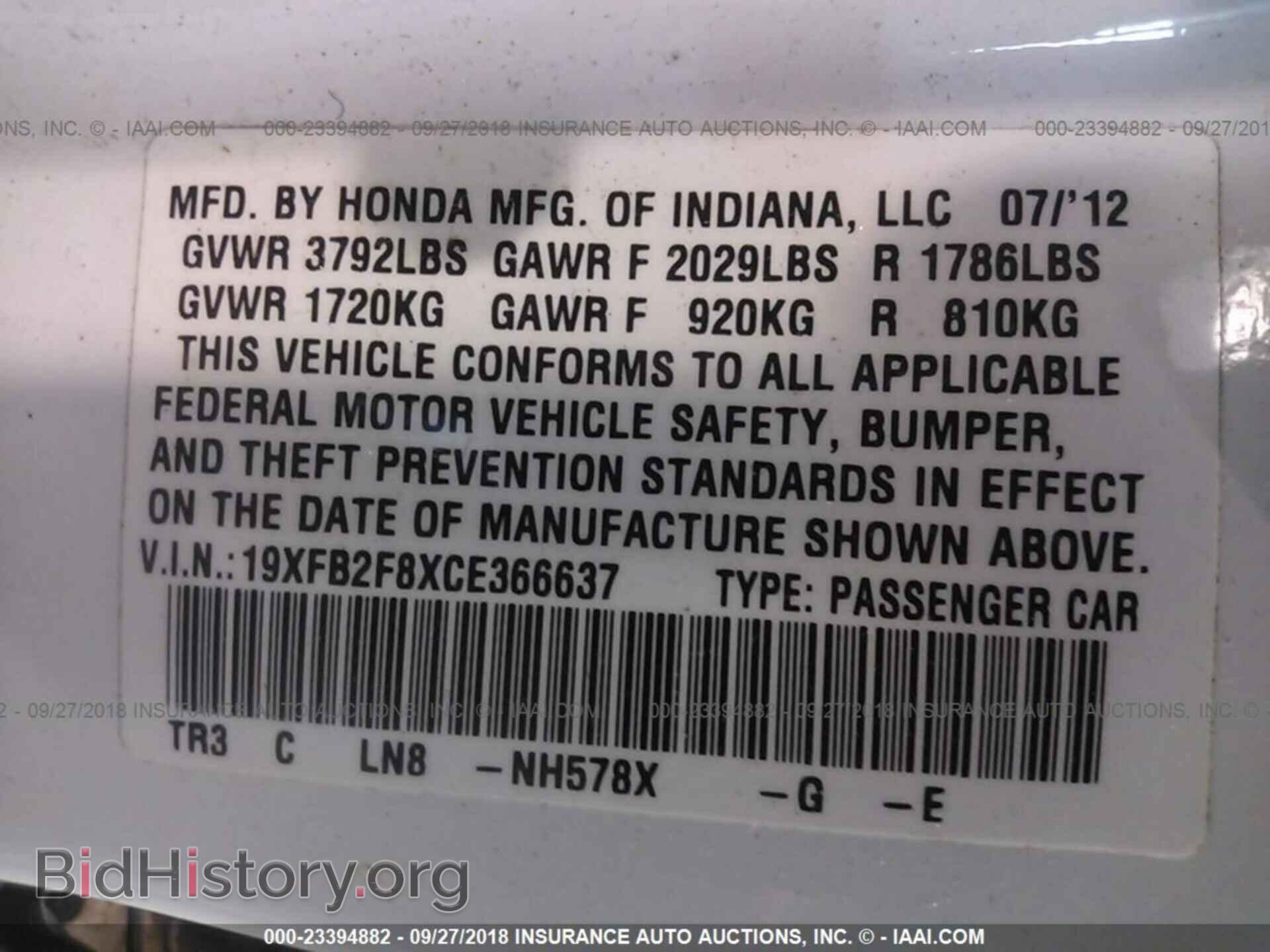 2012 Honda Civic - VIN: 19XFB2F8XCE366637 - Photo 9