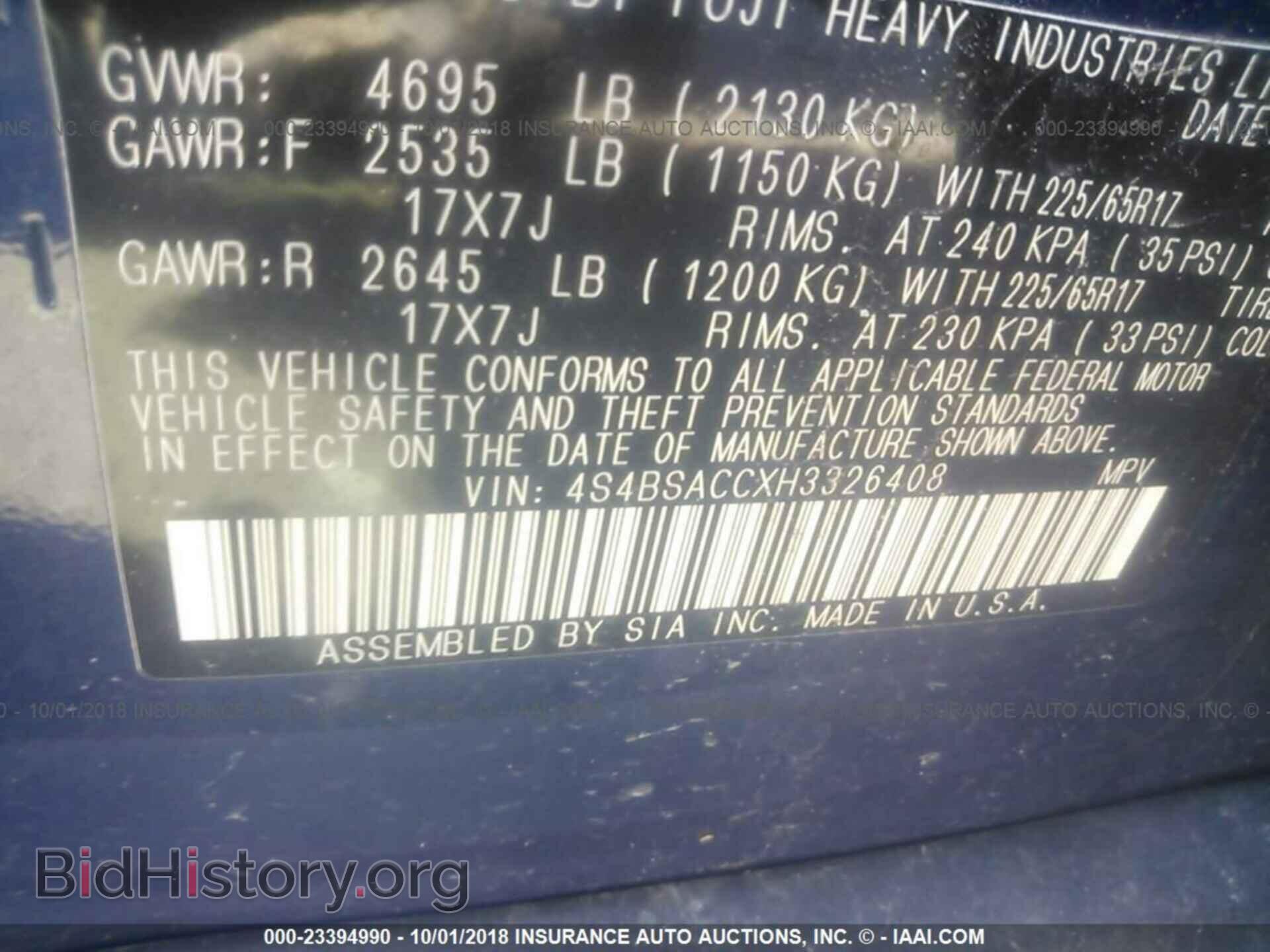 2017 Subaru Outback - VIN: 4S4BSACCXH3326408 - Фото 9