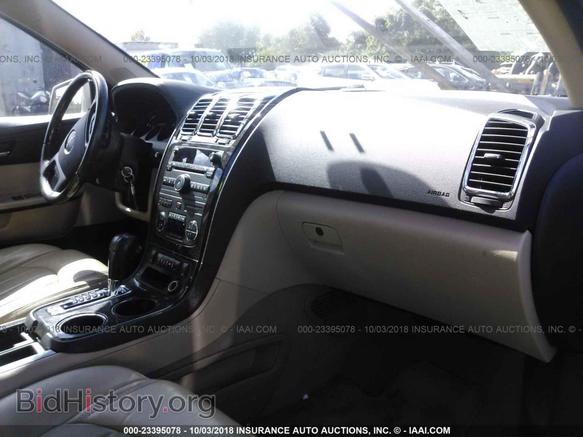 2012 GMC ACADIA - VIN: 1GKKVTED8CJ250015 - Фото 5
