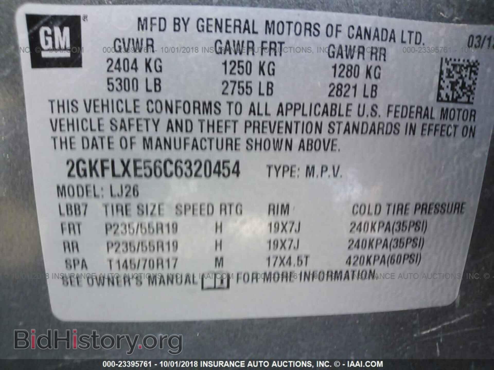 2012 Gmc Terrain - VIN: 2GKFLXE56C6320454 - Фото 9