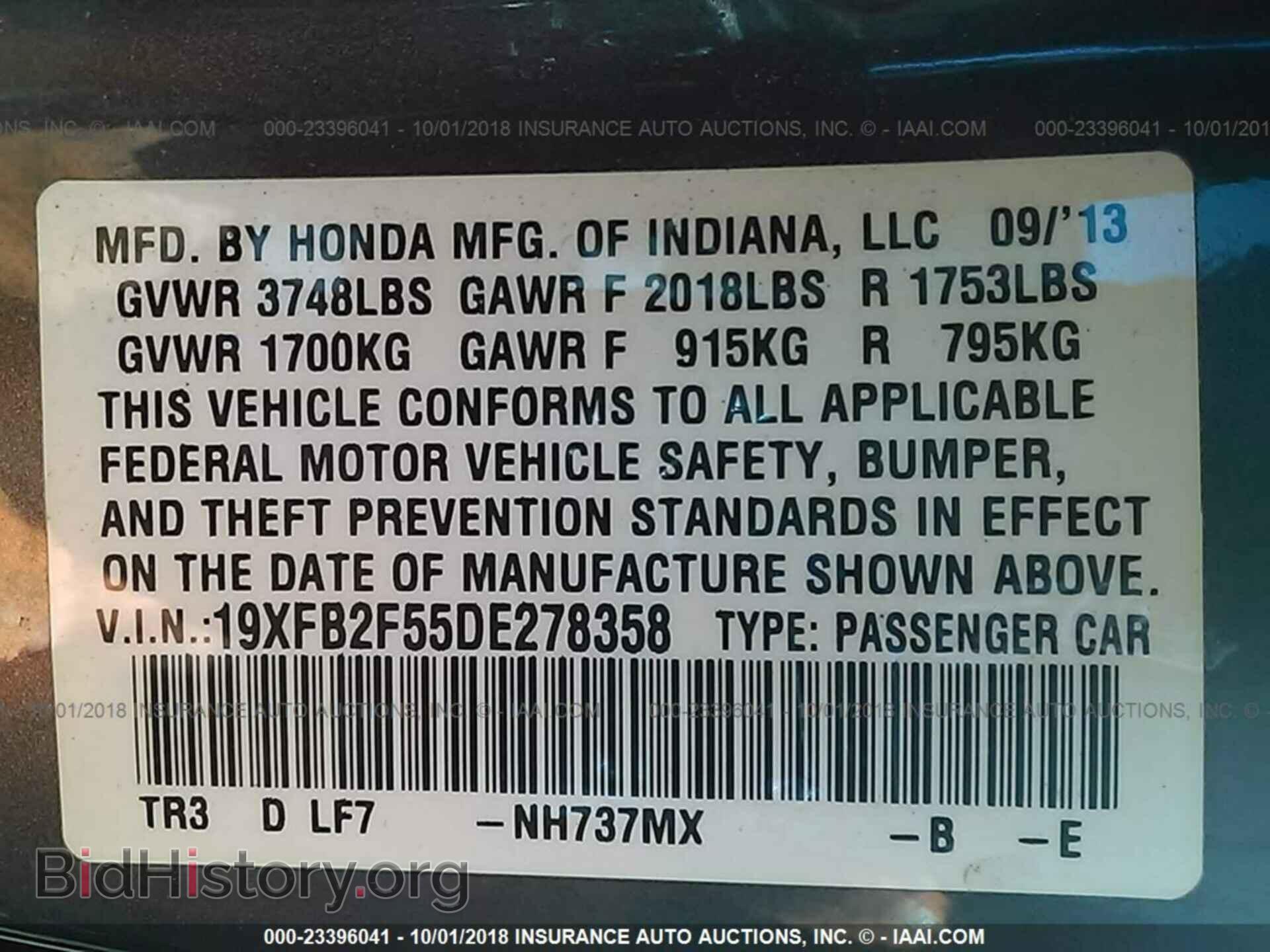 2013 Honda Civic - VIN: 19XFB2F55DE278358 - Фото 9