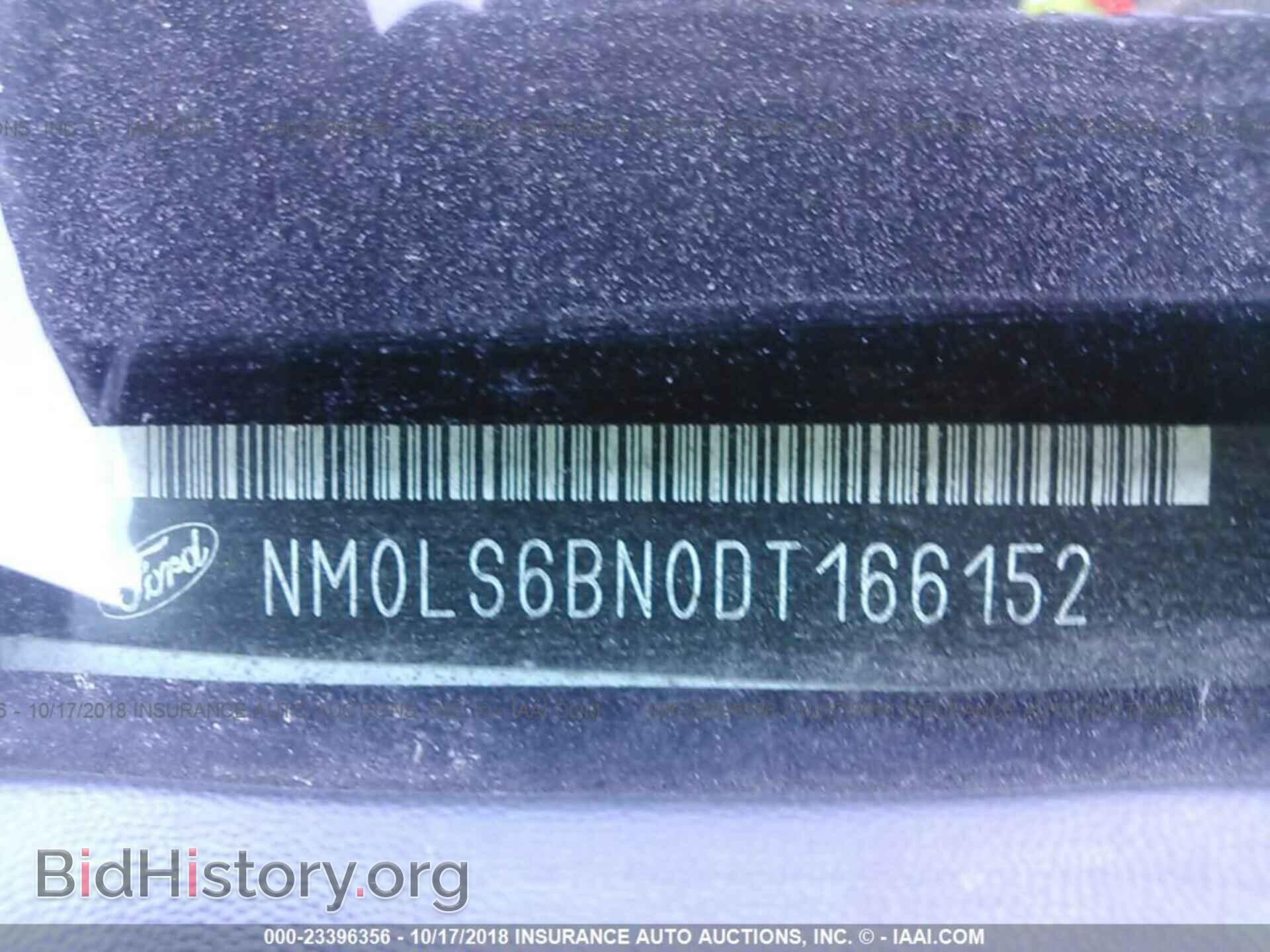 2013 Ford Transit - VIN: NM0LS6BN0DT166152 - Фото 9