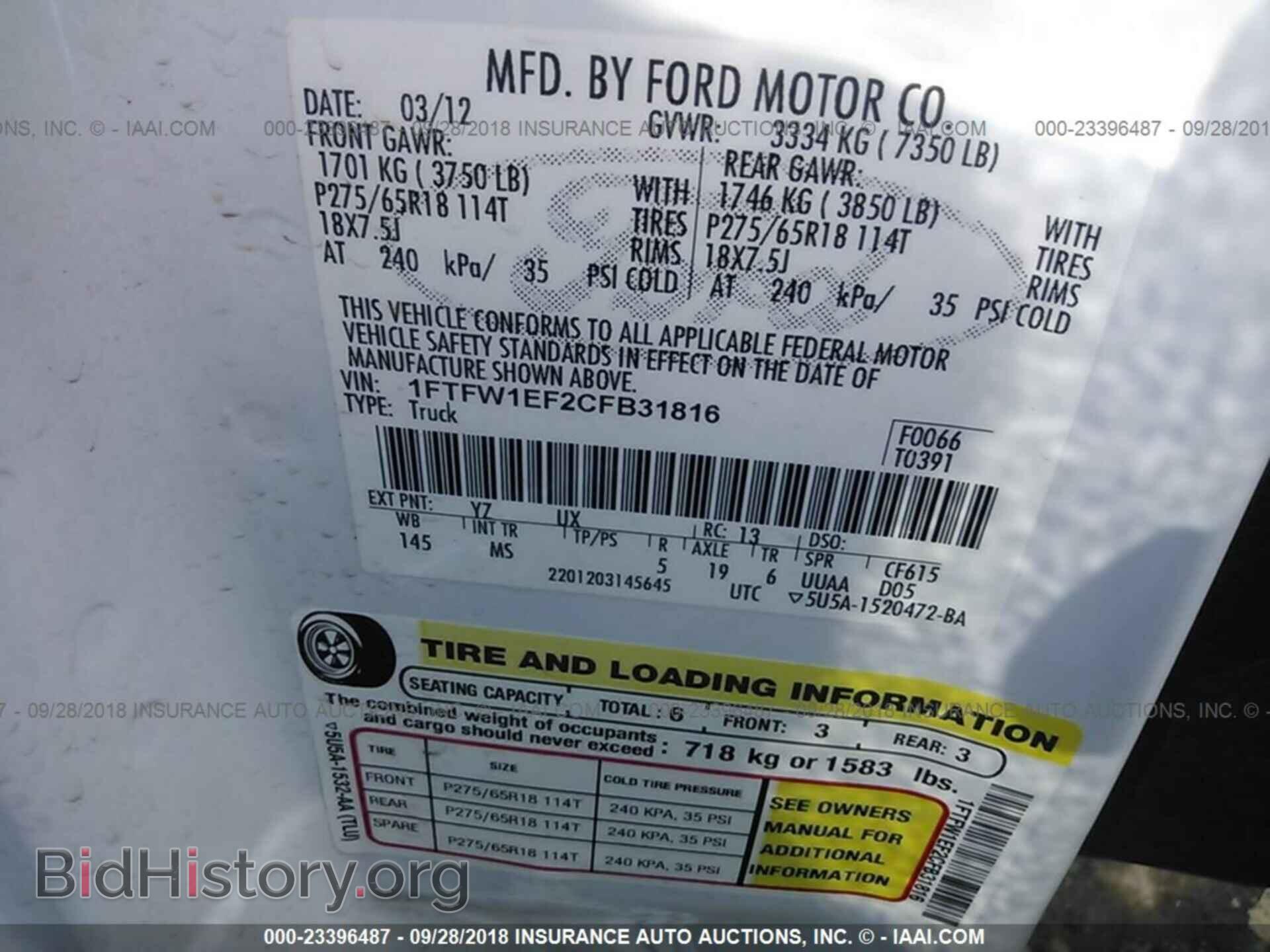 2012 FORD F150 - VIN: 1FTFW1EF2CFB31816 - Фото 9