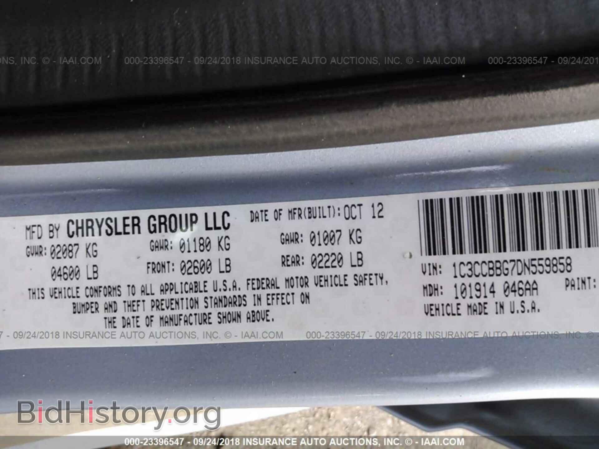 2013 Chrysler 200 - VIN: 1C3CCBBG7DN559858 - Фото 9