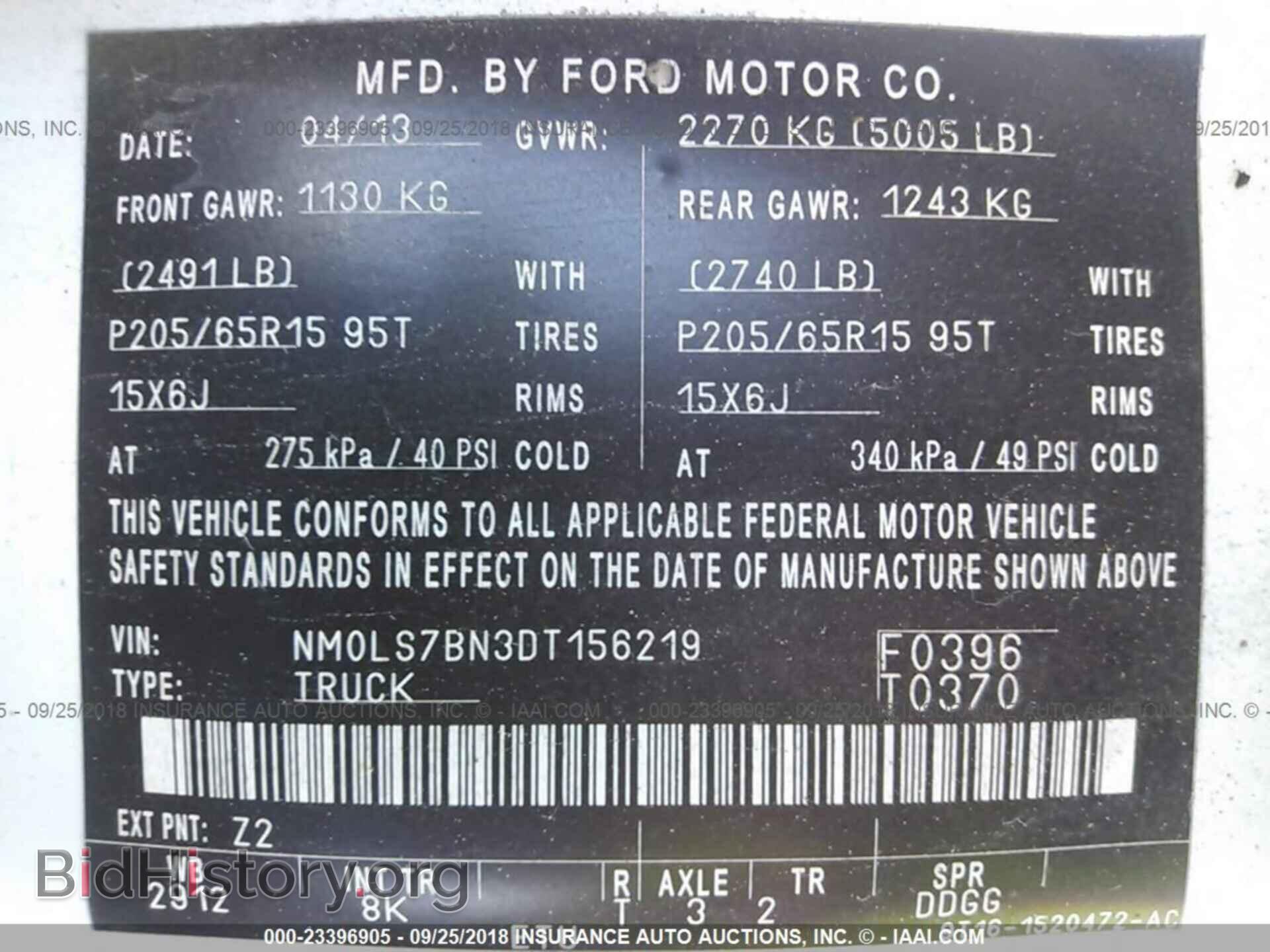 2013 Ford Transit - VIN: NM0LS7BN3DT156219 - Фото 9