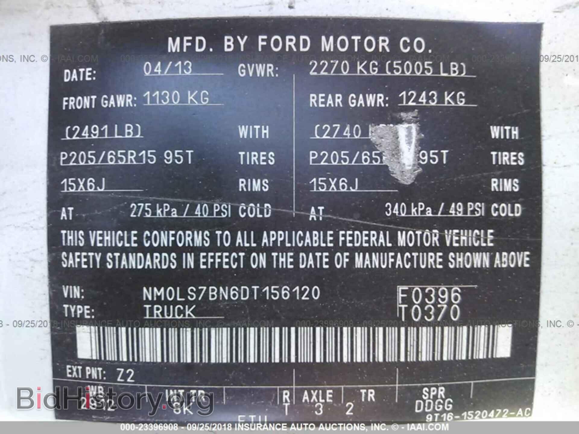 2013 Ford Transit - VIN: NM0LS7BN6DT156120 - Фото 9