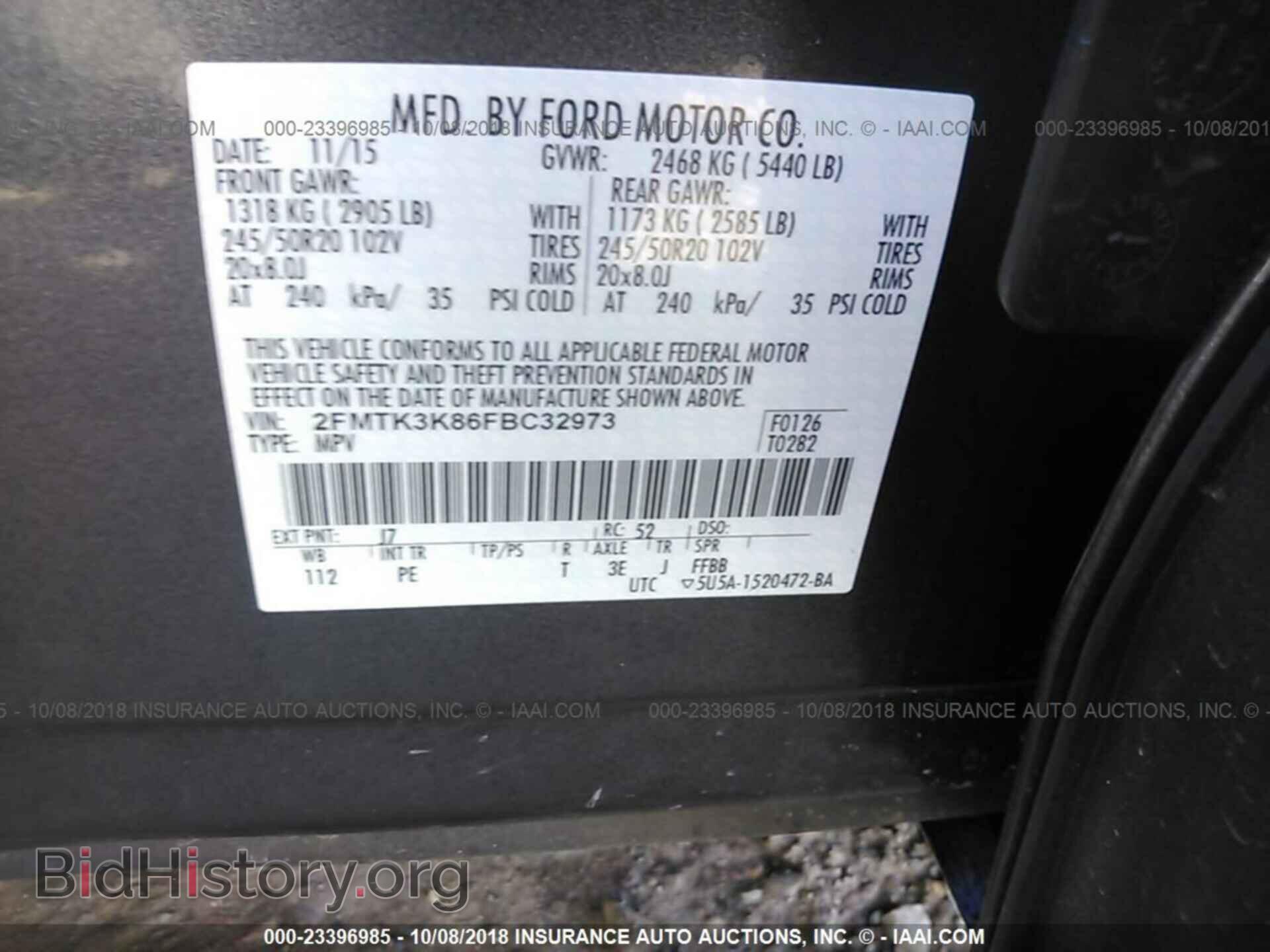 2015 Ford Edge - VIN: 2FMTK3K86FBC32973 - Фото 9