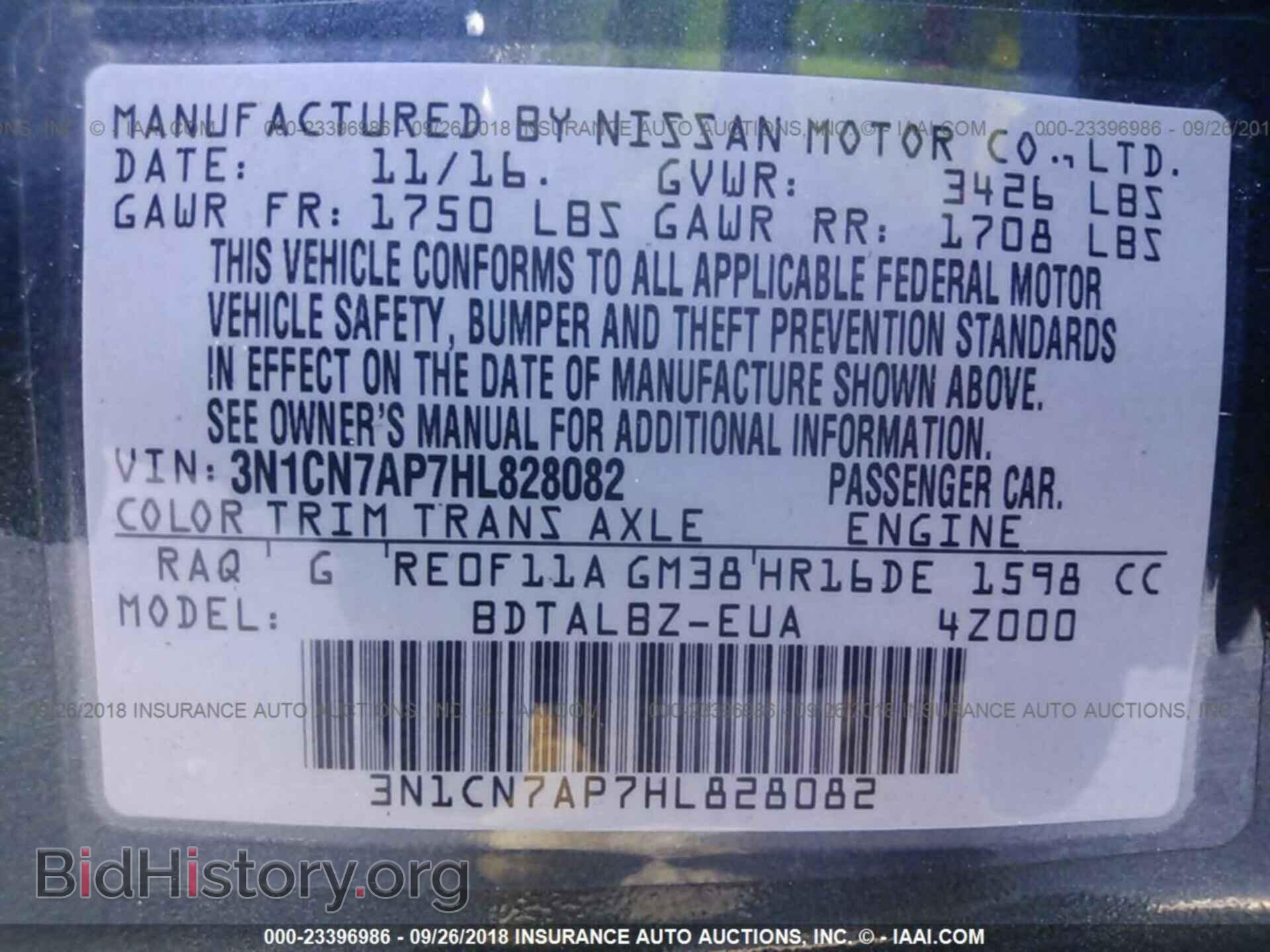 2017 Nissan Versa - VIN: 3N1CN7AP7HL828082 - Фото 9