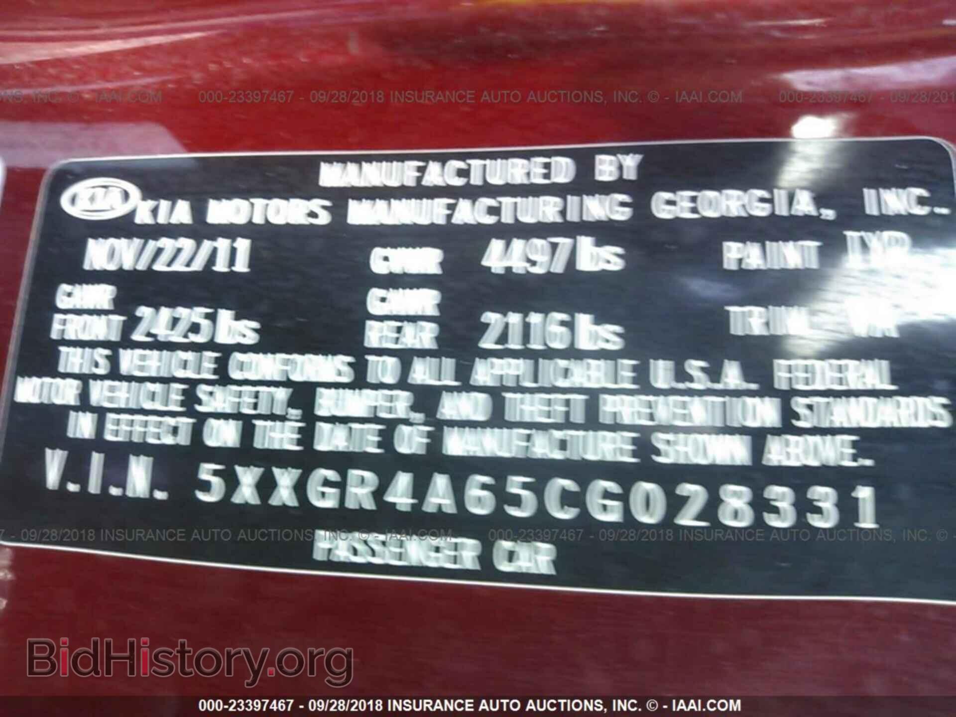 2012 Kia Optima - VIN: 5XXGR4A65CG028331 - Photo 9