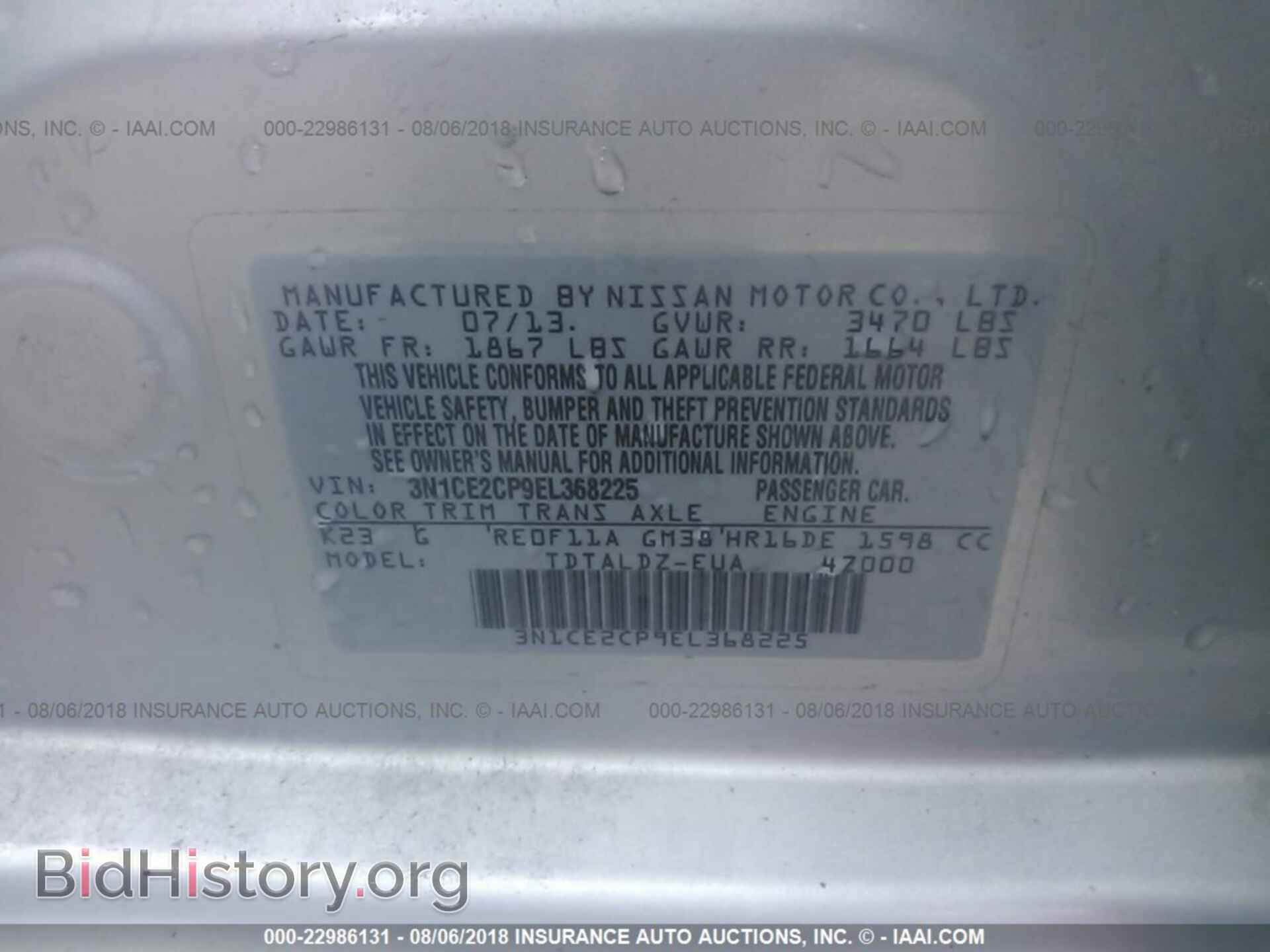2014 NISSAN VERSA NOTE - VIN: 3N1CE2CP9EL368225 - Фото 9